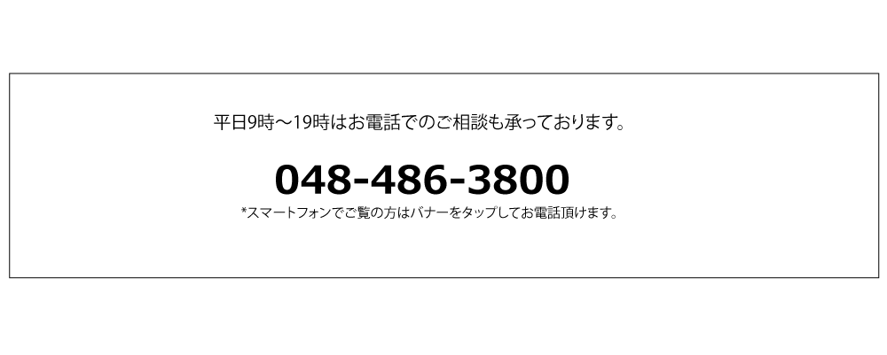 電話での印刷についてのお問合せ