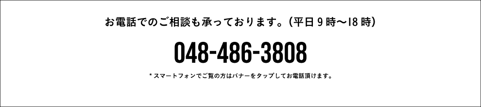 電話での印刷についてのお問合せ