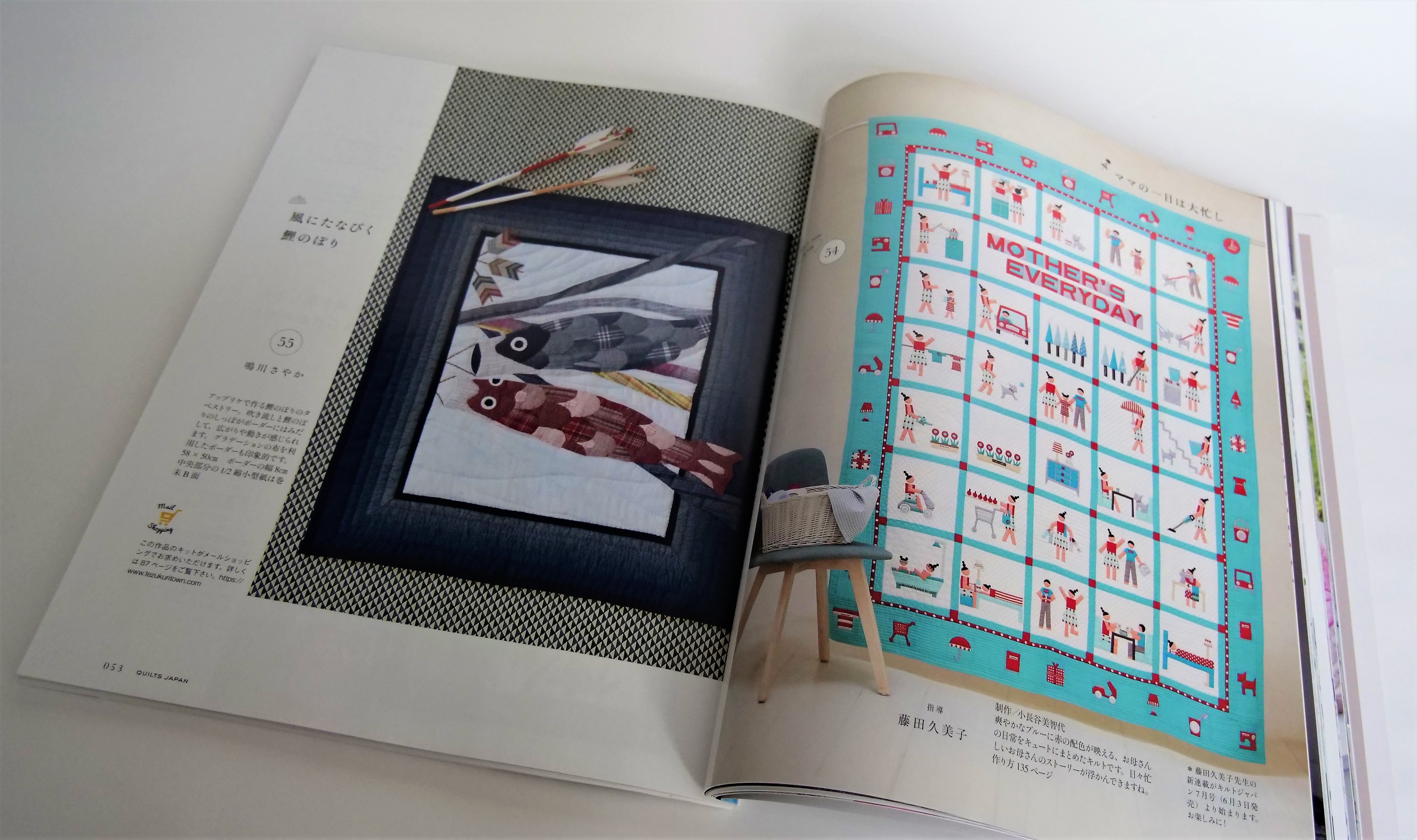 洋書◇アメリカのキルト写真集 本 布 絨毯 | 洋書堂