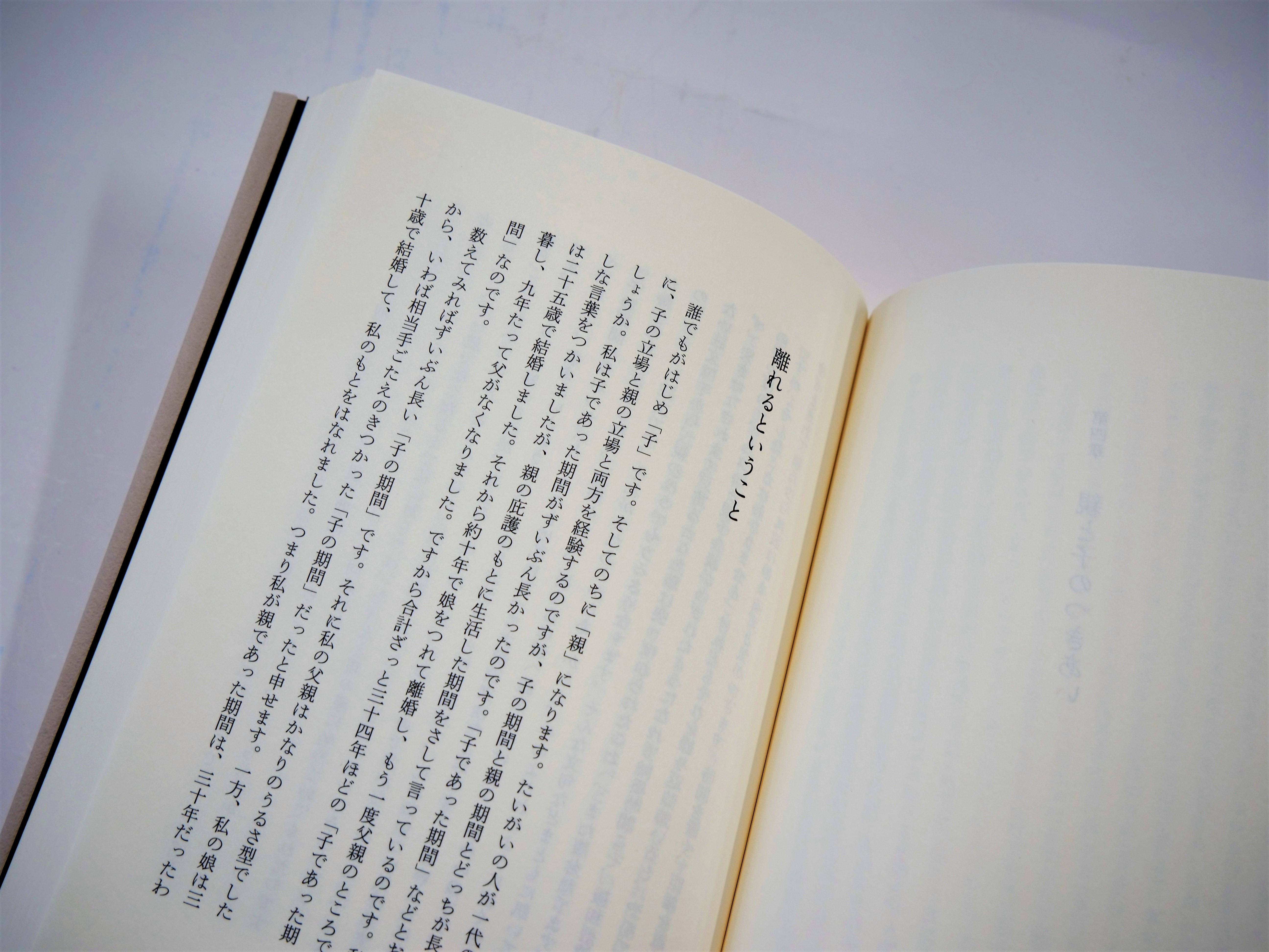 幸田露伴 写真（L判サイズ） 幸田露伴 写真（L判サイズ） 幸田