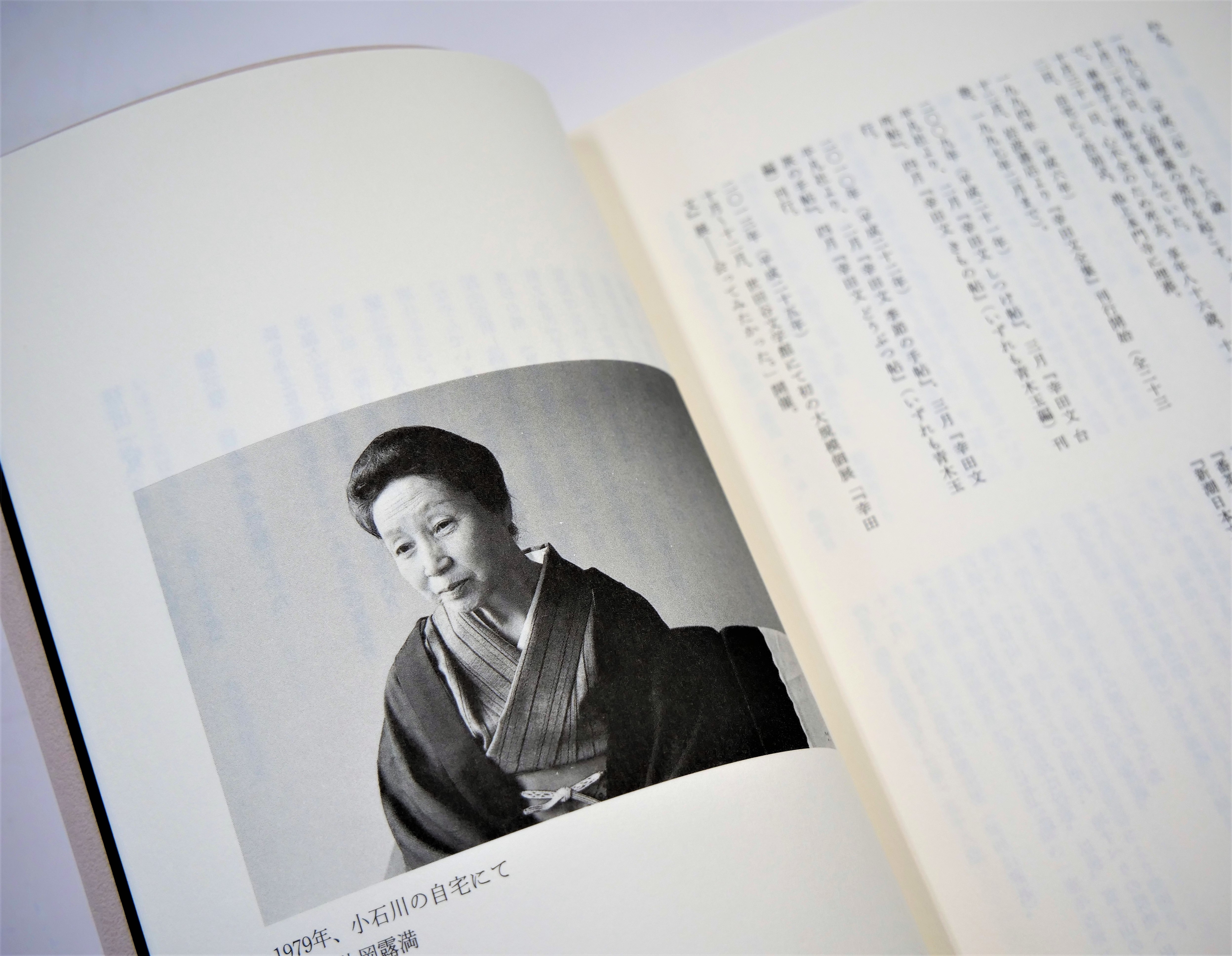心にふるさとがある （11） （新編・日本随筆紀行-大きな活字で読みやすい本-）（単行本） 心にふるさとがある （11） （新編・日本随筆紀行-大きな活字で