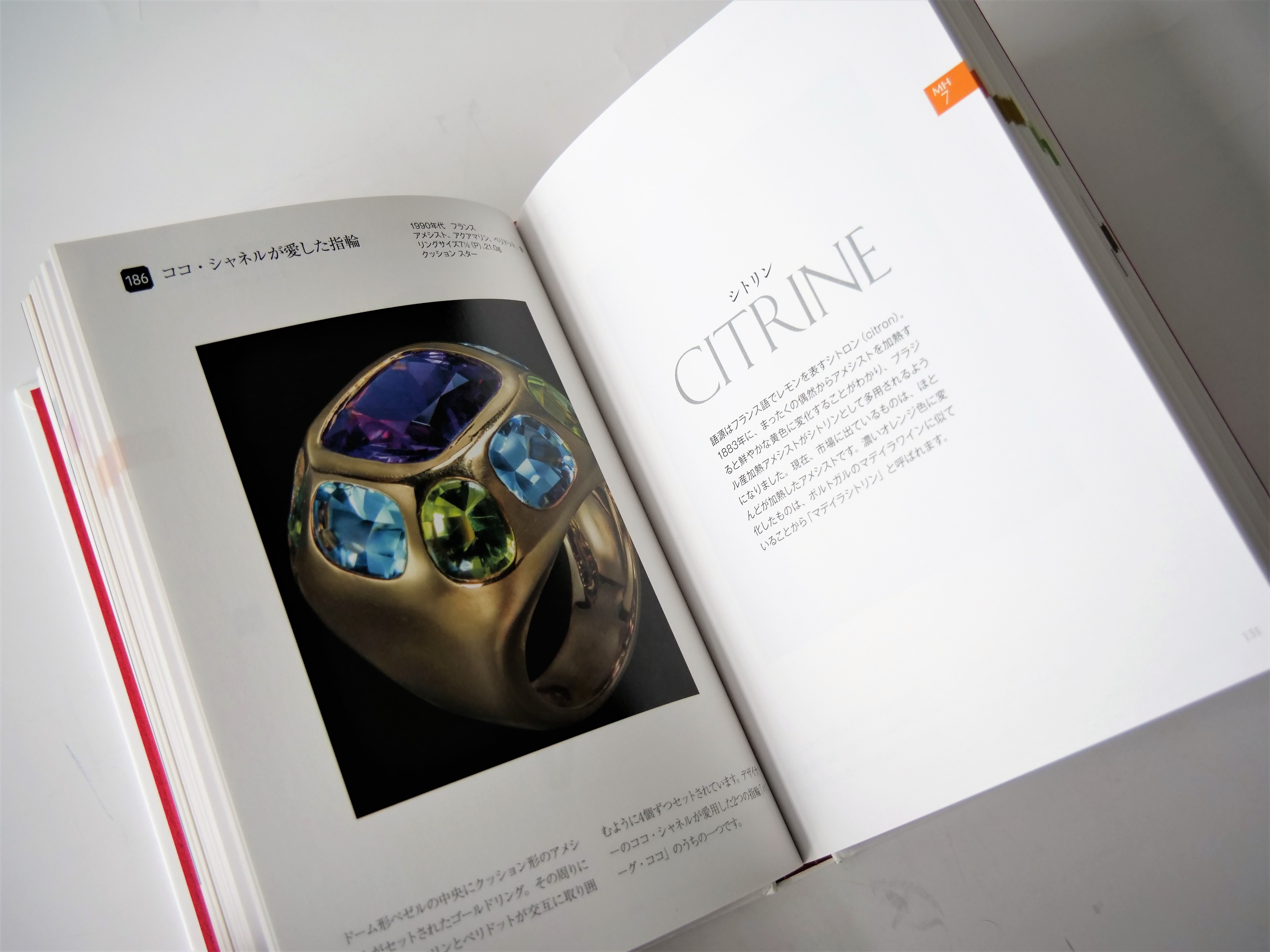 希少な一冊！ 指輪の本 ❋ 古代エジプトから20世紀まで❋ 指輪: 古代エジプトから20世紀まで |本 | 通販 | Amazon