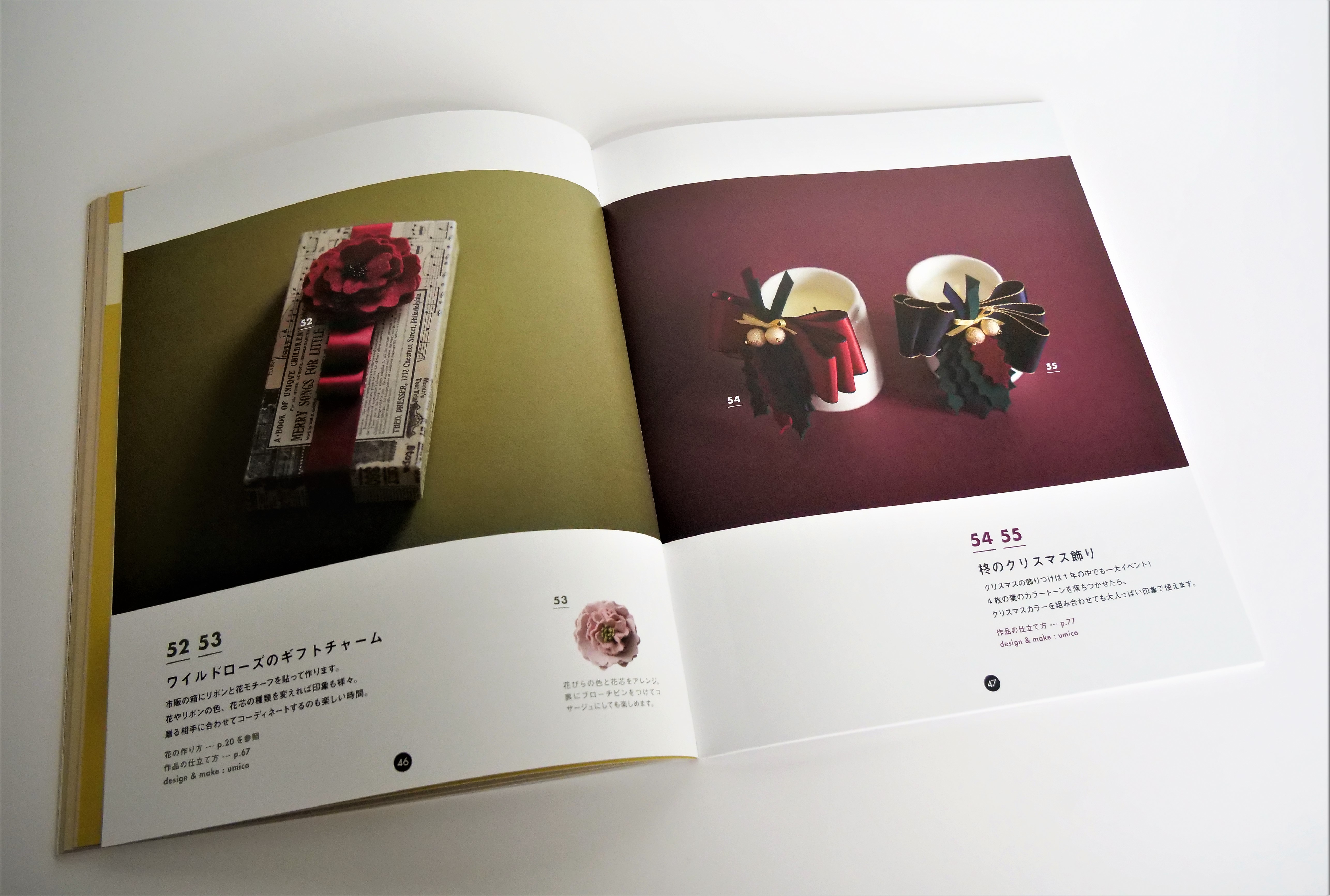 シートフェルトで作る花の雑貨とアクセサリーが満載。プレゼント