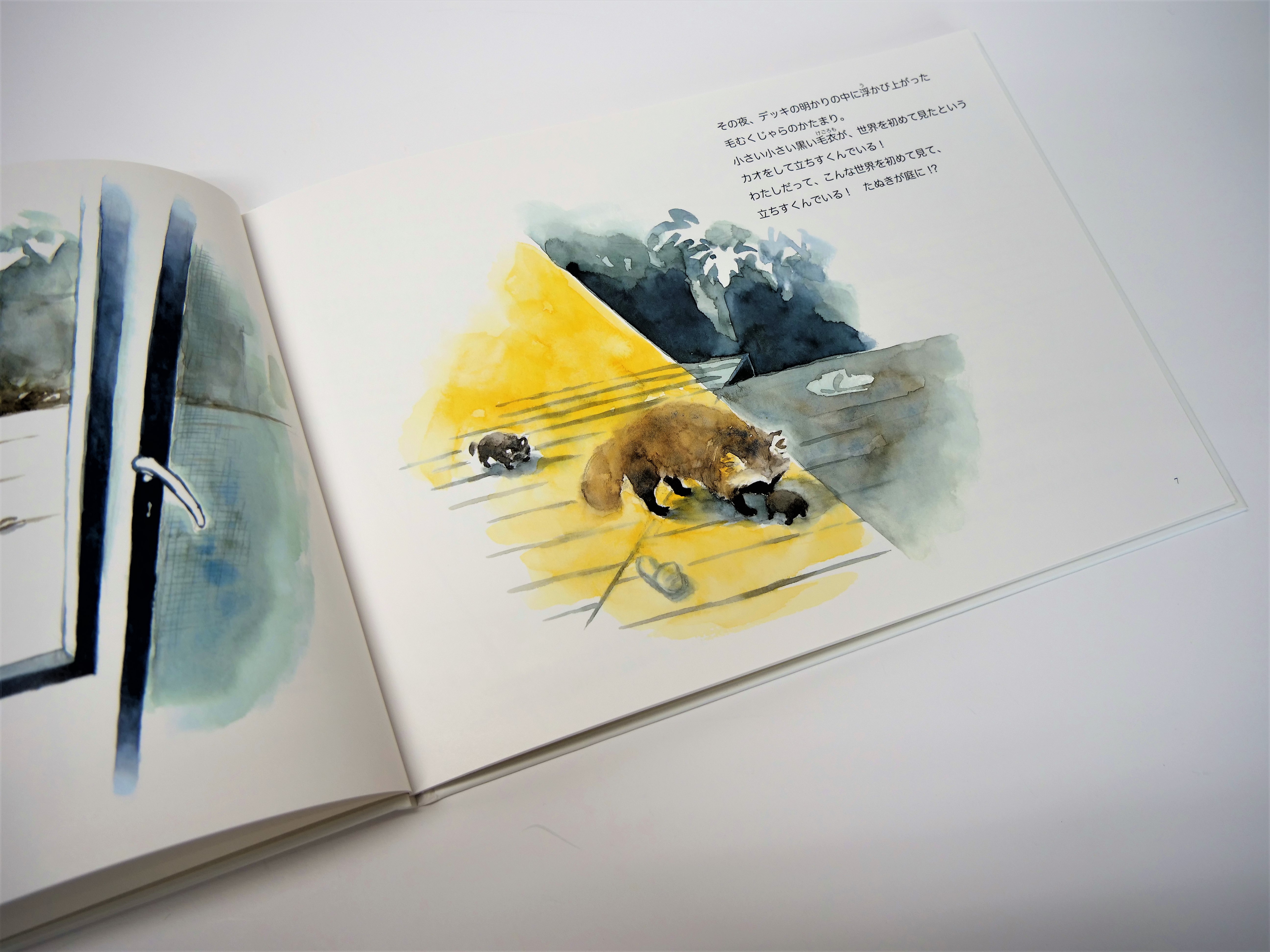 この絵を見ていると、とてもやすらぎました。引っ越しの為、出品致します。 あき地次の主役はハム松🐹というわけで、 ハム松って誰やねんな