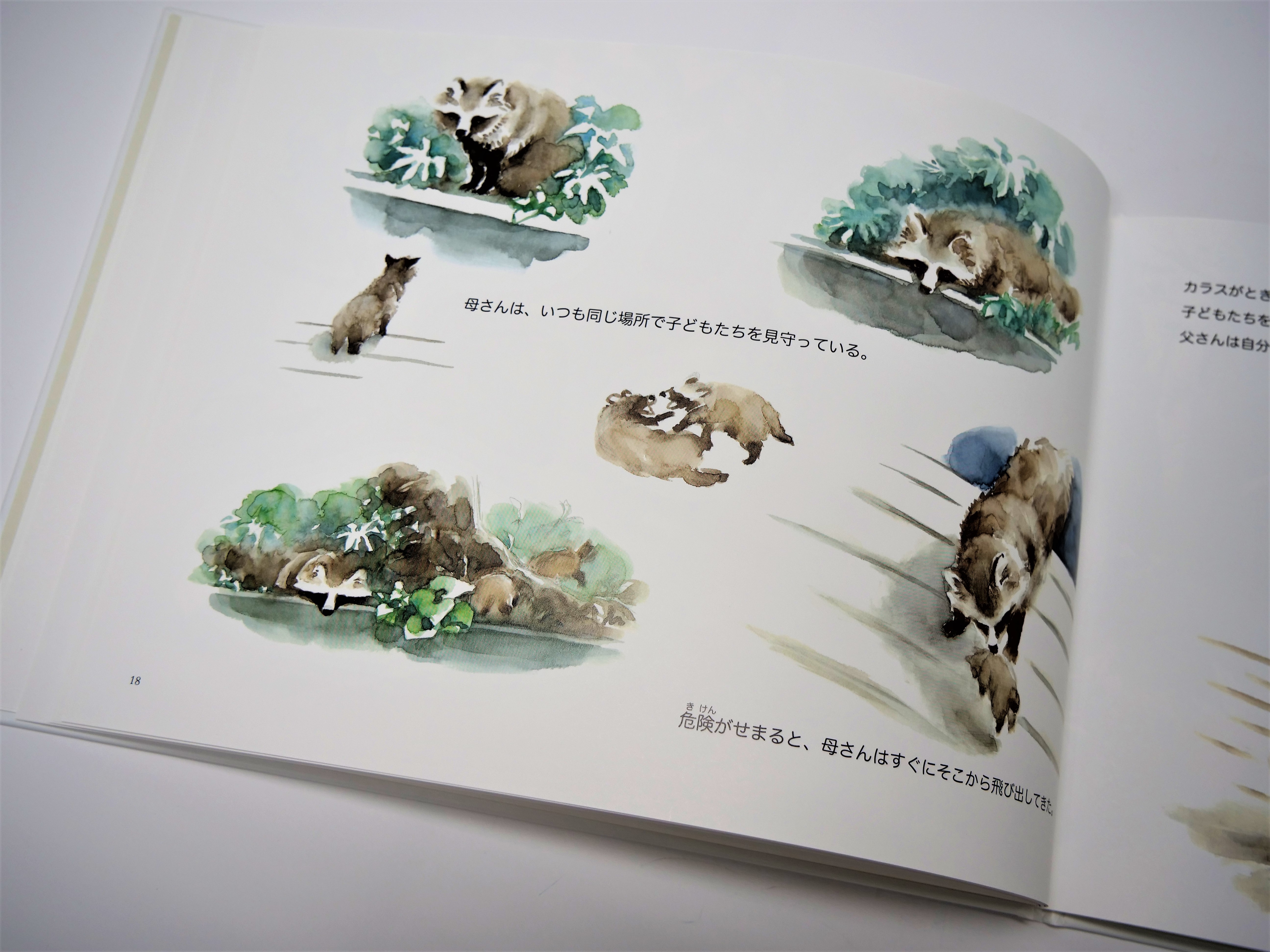 この絵を見ていると、とてもやすらぎました。引っ越しの為、出品致します。 水彩画】あなたと同じ風景を描いて検証 どこが難しいのか 旅の絵