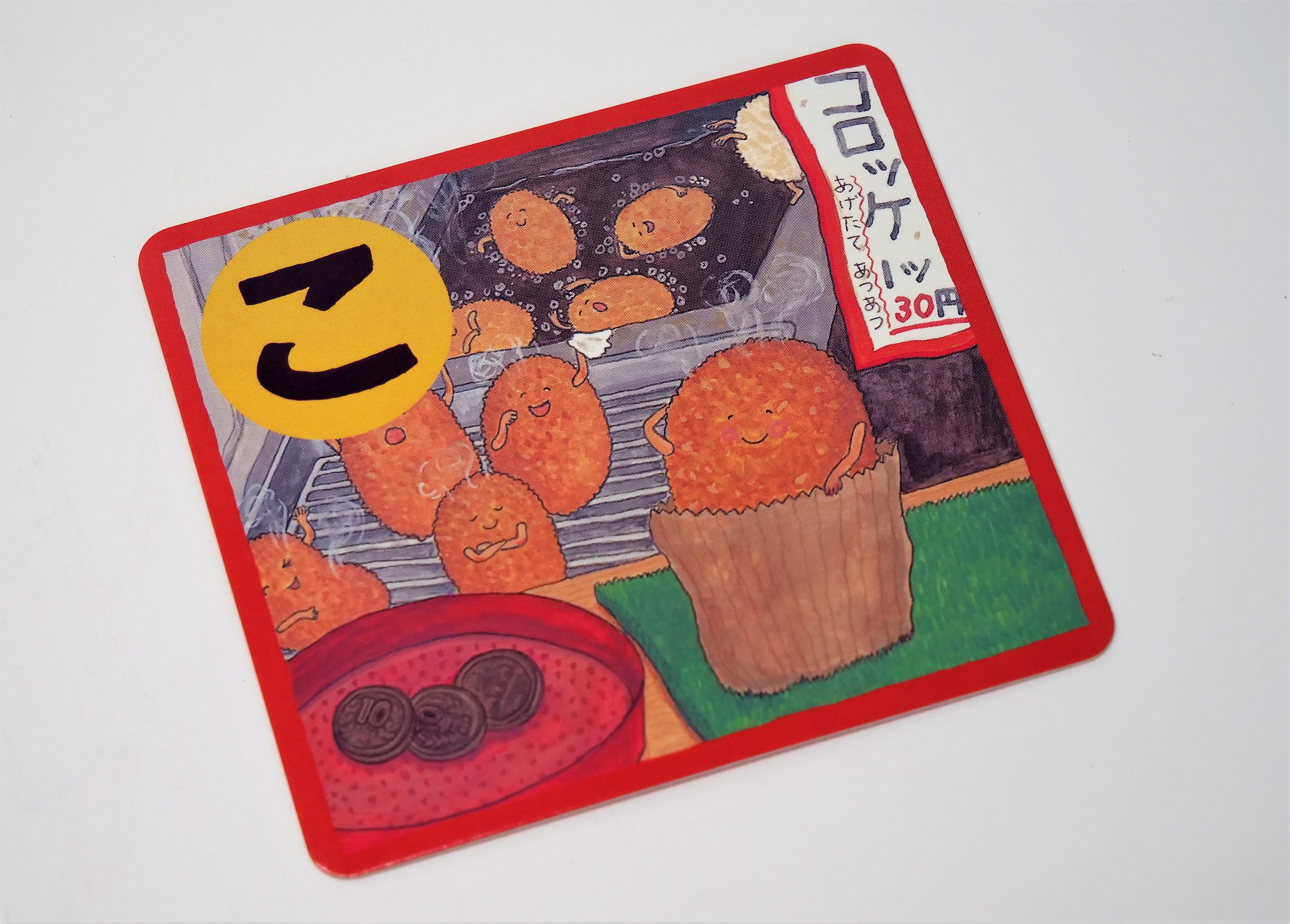 かわいいたべものたちがいっぱいのかるた。文字をおぼえながら楽しく遊ぶ! 東京印書館 写真集・展覧会図録・絵本・その他印刷物の企画制作| TOKYO INSHOKAN PRINTING CO.,LTD. たべものかるた あっちゃんあがつく
