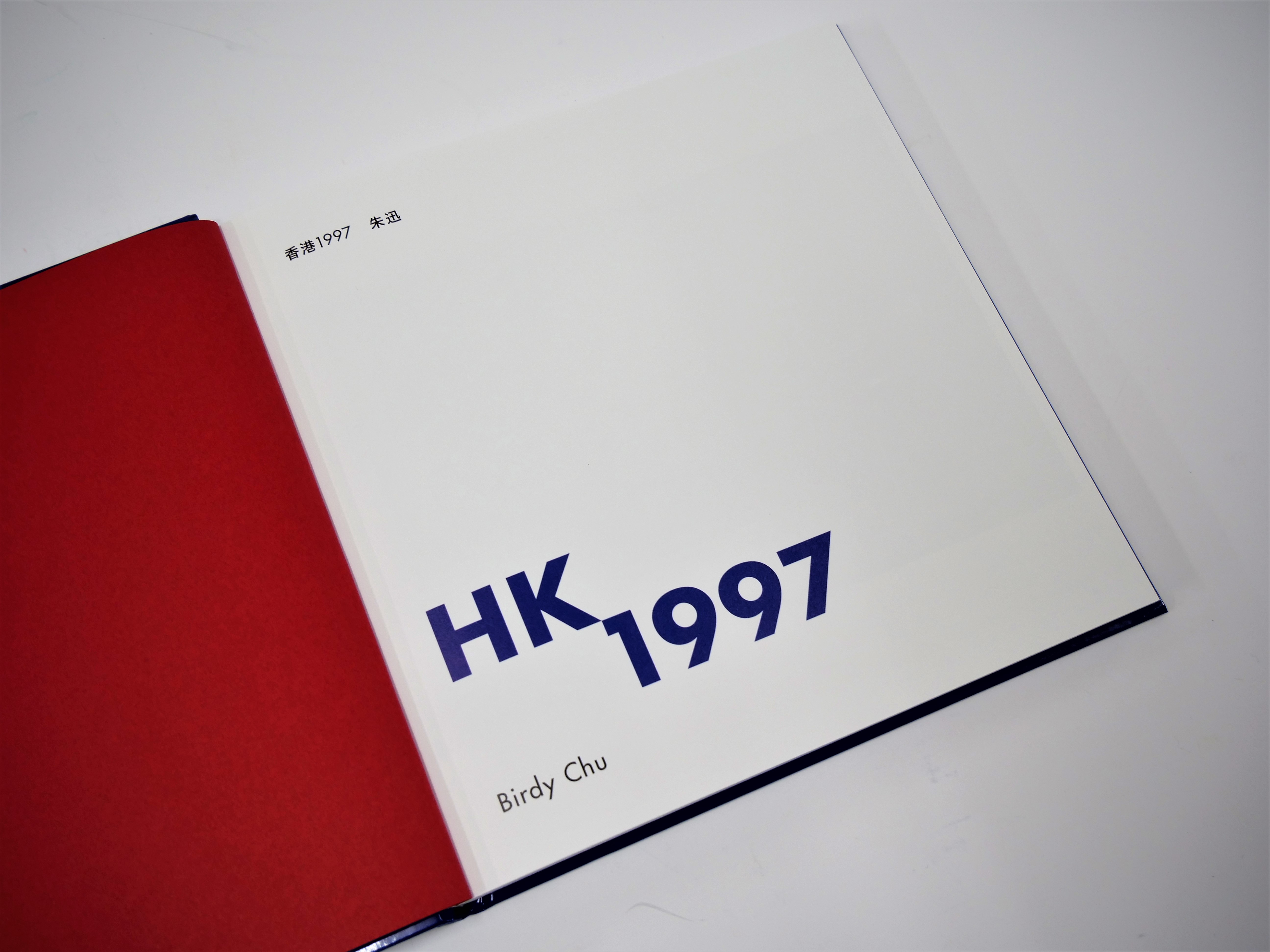 香港返還——激動する香港の1997年をありありと記録した写真集