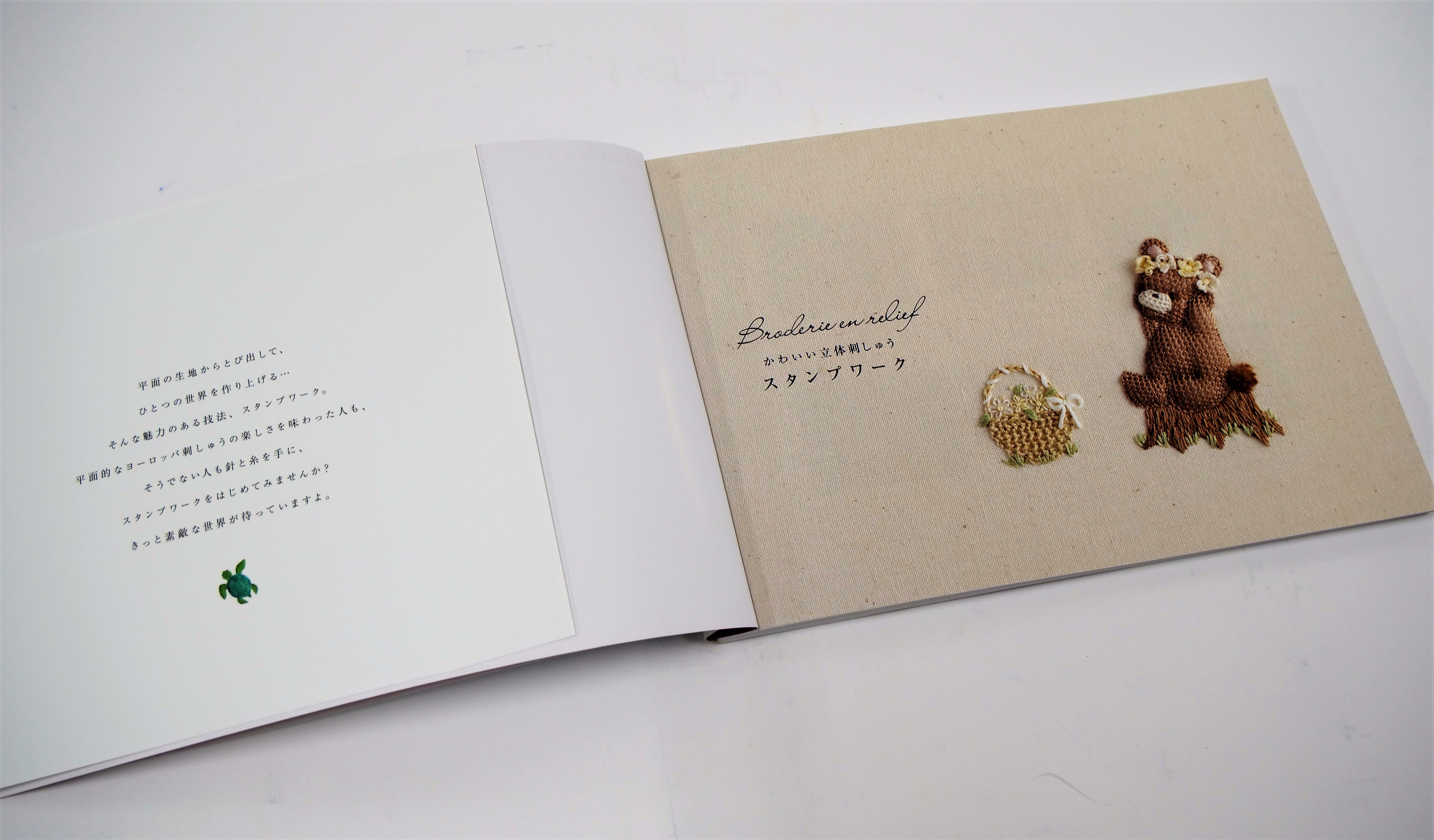 写真絵本のように美しいスタンプワークの本 東京印書館 写真集 展覧会図録 絵本 その他印刷物の企画制作 Tokyo Inshokan Printing Co Ltd