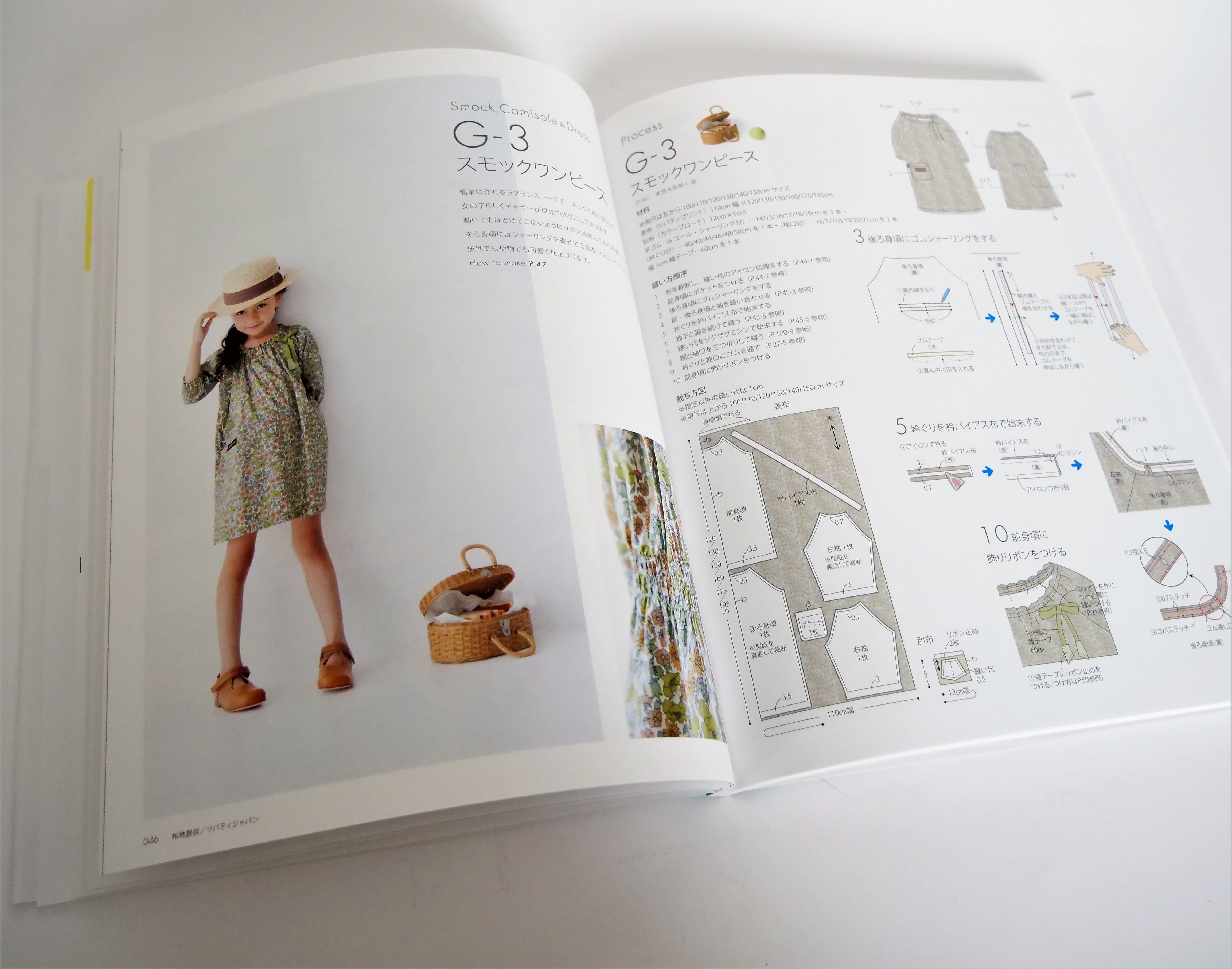 人気本多数！　ソーイング本　洋裁本　17冊　子供服　型紙　文化　パターン ソーイングの基礎が作りながら学べる子供服ソーイング決定版