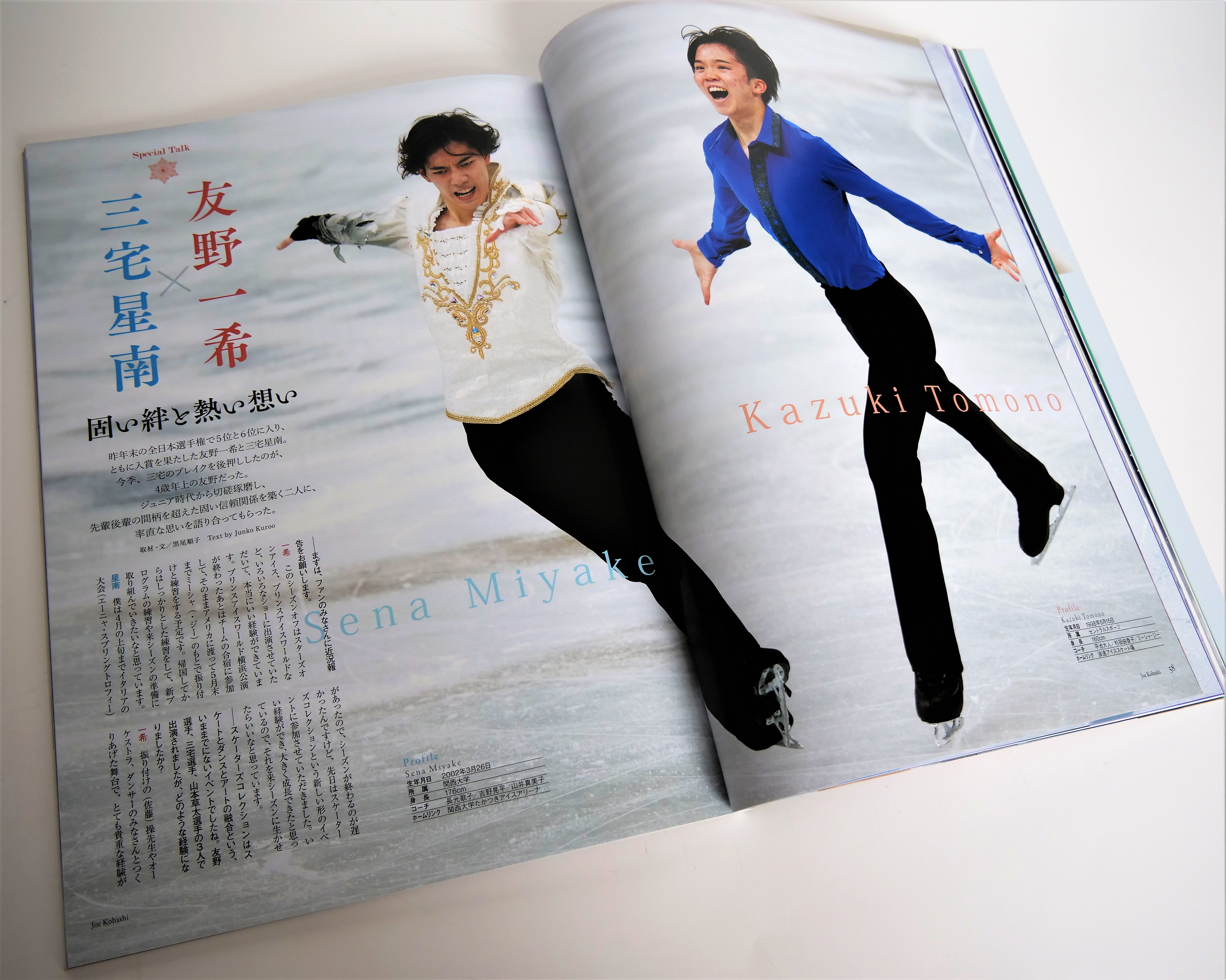 フィギュアスケート日本男子Fan Book : Cutting Edge 20… フィギュアスケート日本男子Fan Book : Cutting Edge 20… - メルカリ