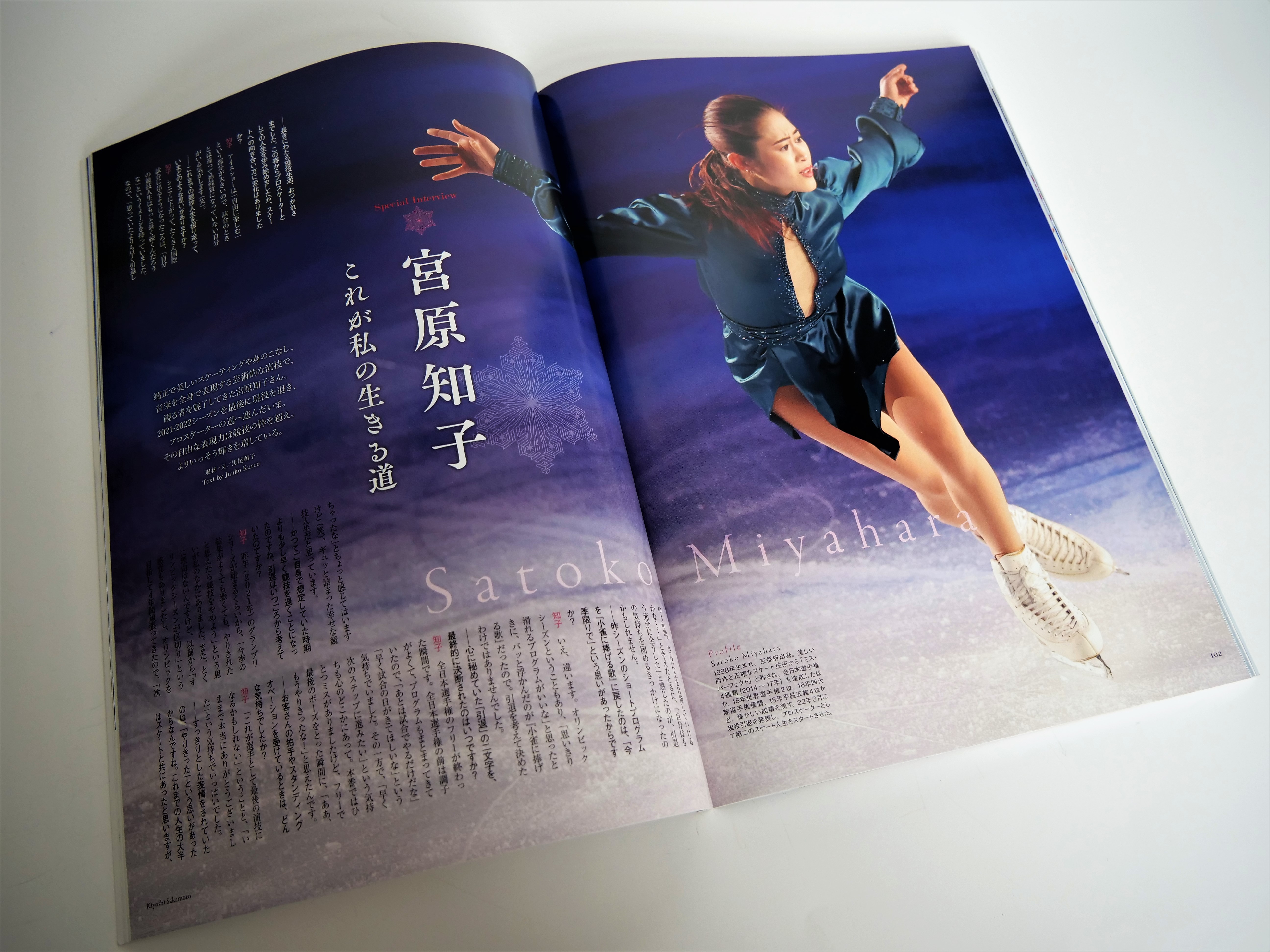 フィギュアスケート選手の表情、躍動感、美しさを伝える印刷