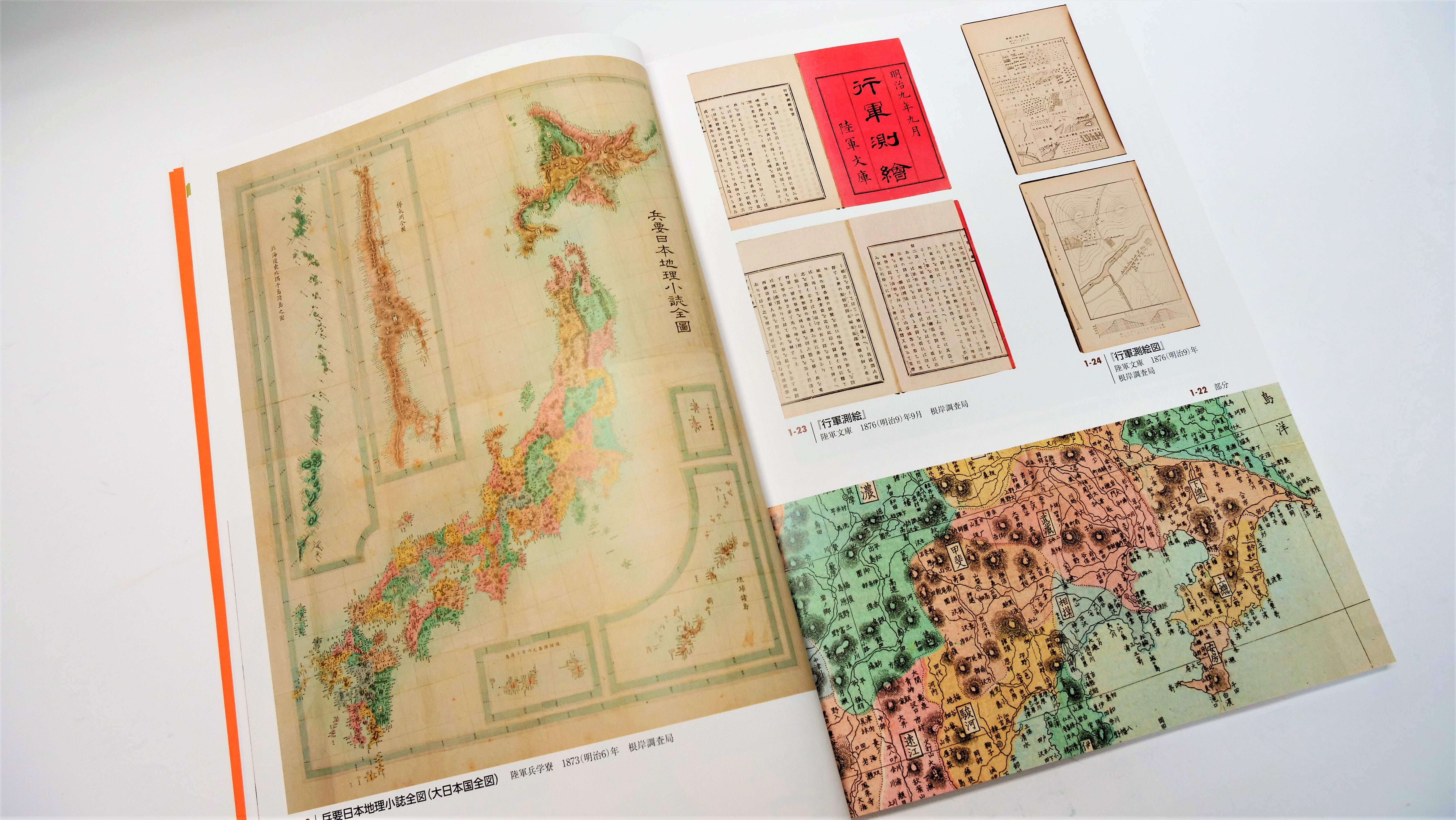 ☆ご 洋書・英語・大型本/ カートグラフィア：文明の地図作成の