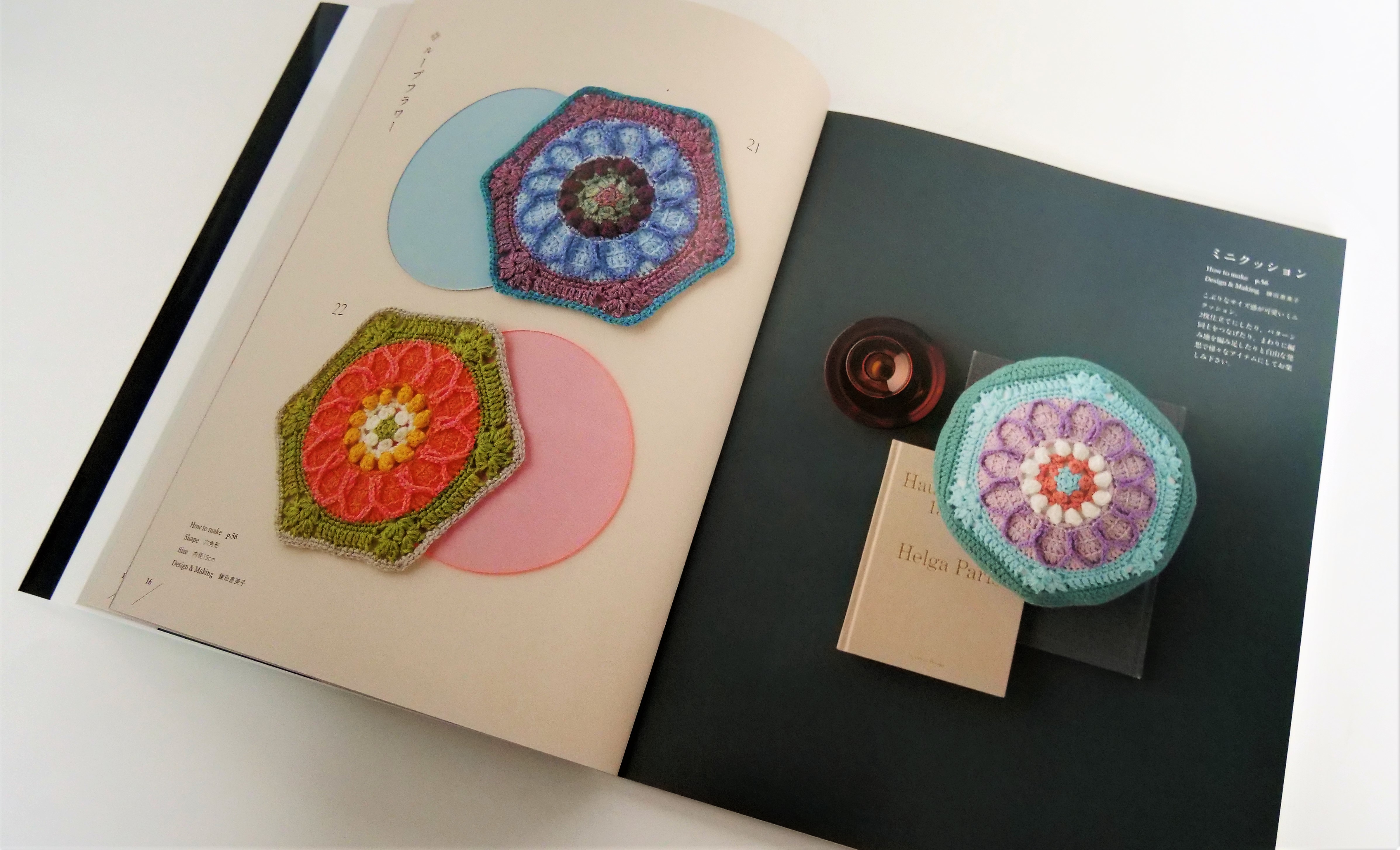 AB52 鞠 手まり 刺繍 昭和レトロ 和物 手作り ハンドメイド 12個
