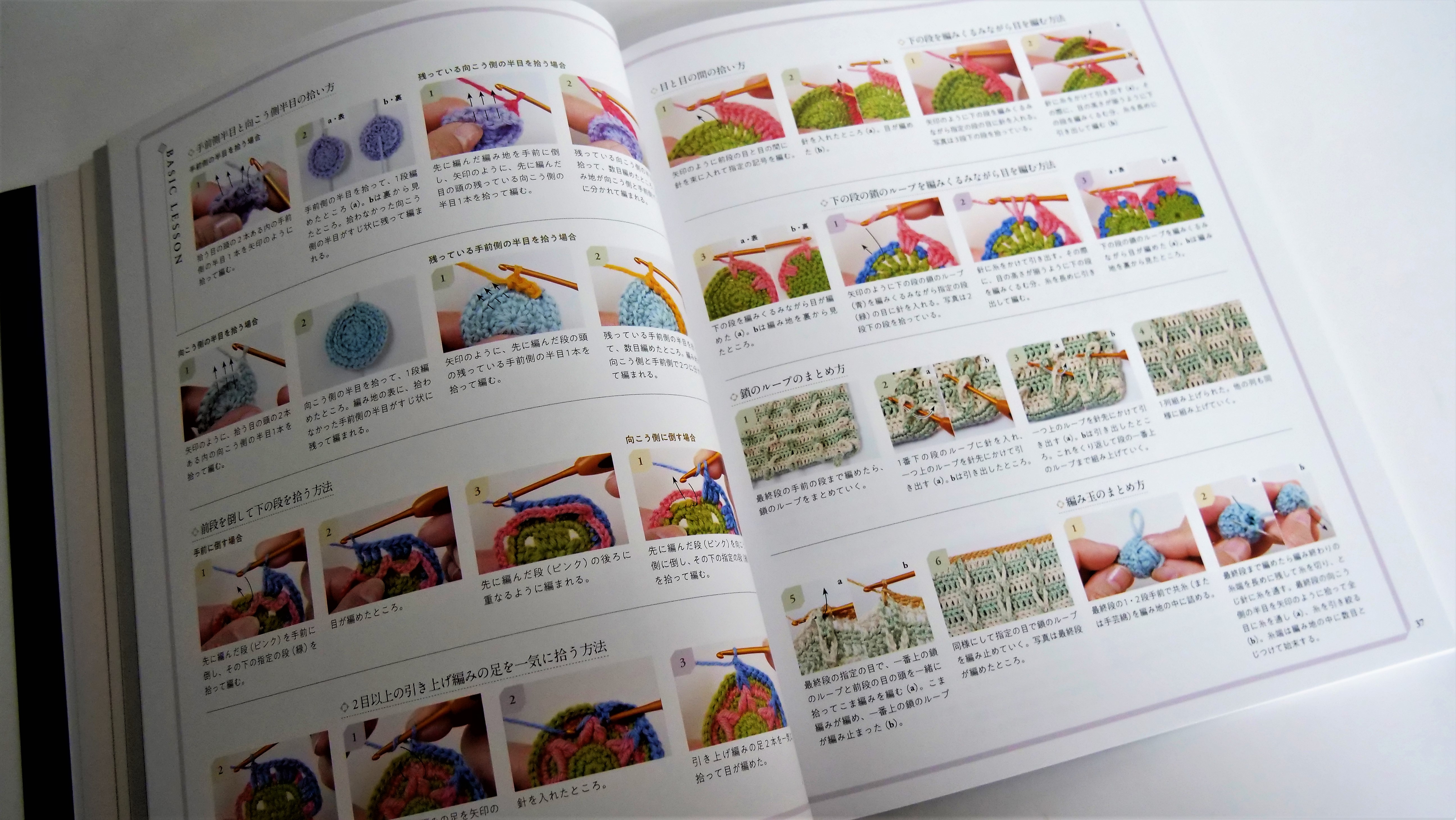 ミミミ様☆理英会ピンポンワーク　新年長〜年長8月計20冊 040 ばっちりくんドリル 見え方の推理(応用編) (理英会の家庭