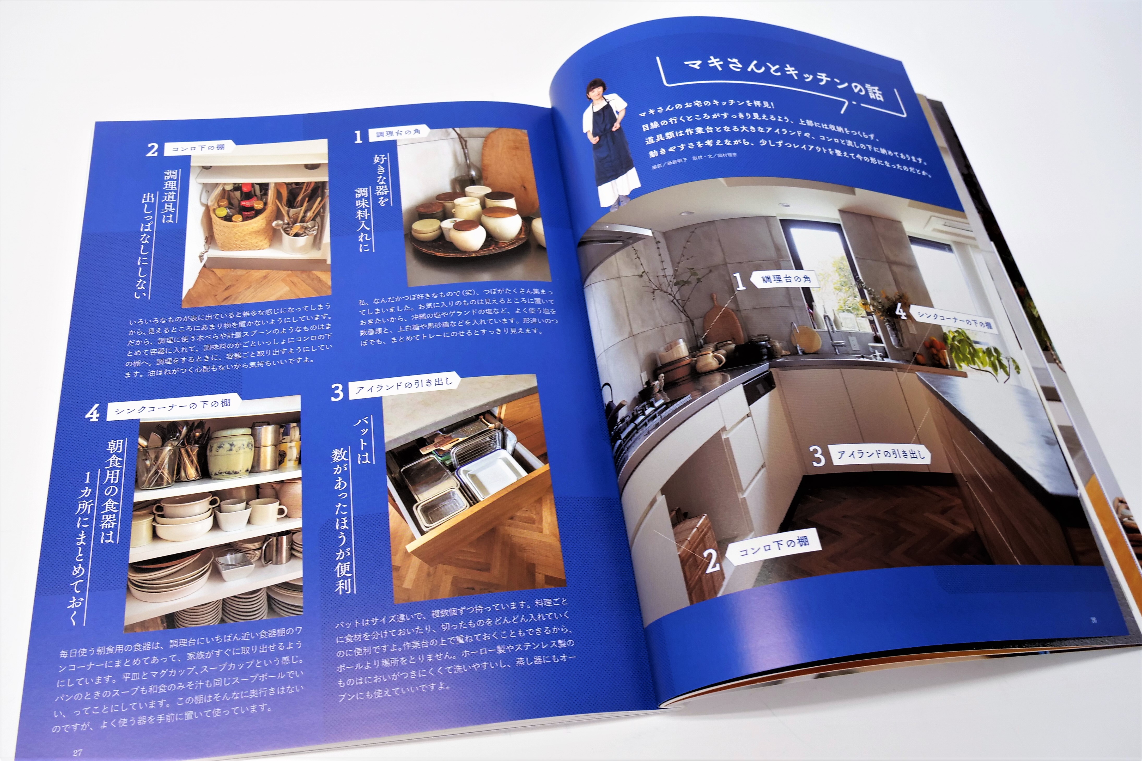 日本の料理　第1巻〜第4巻+別巻　全5冊 Amazon.co.jp: 【冷蔵 盛付済 おせち 解凍不要】「花びし」監修