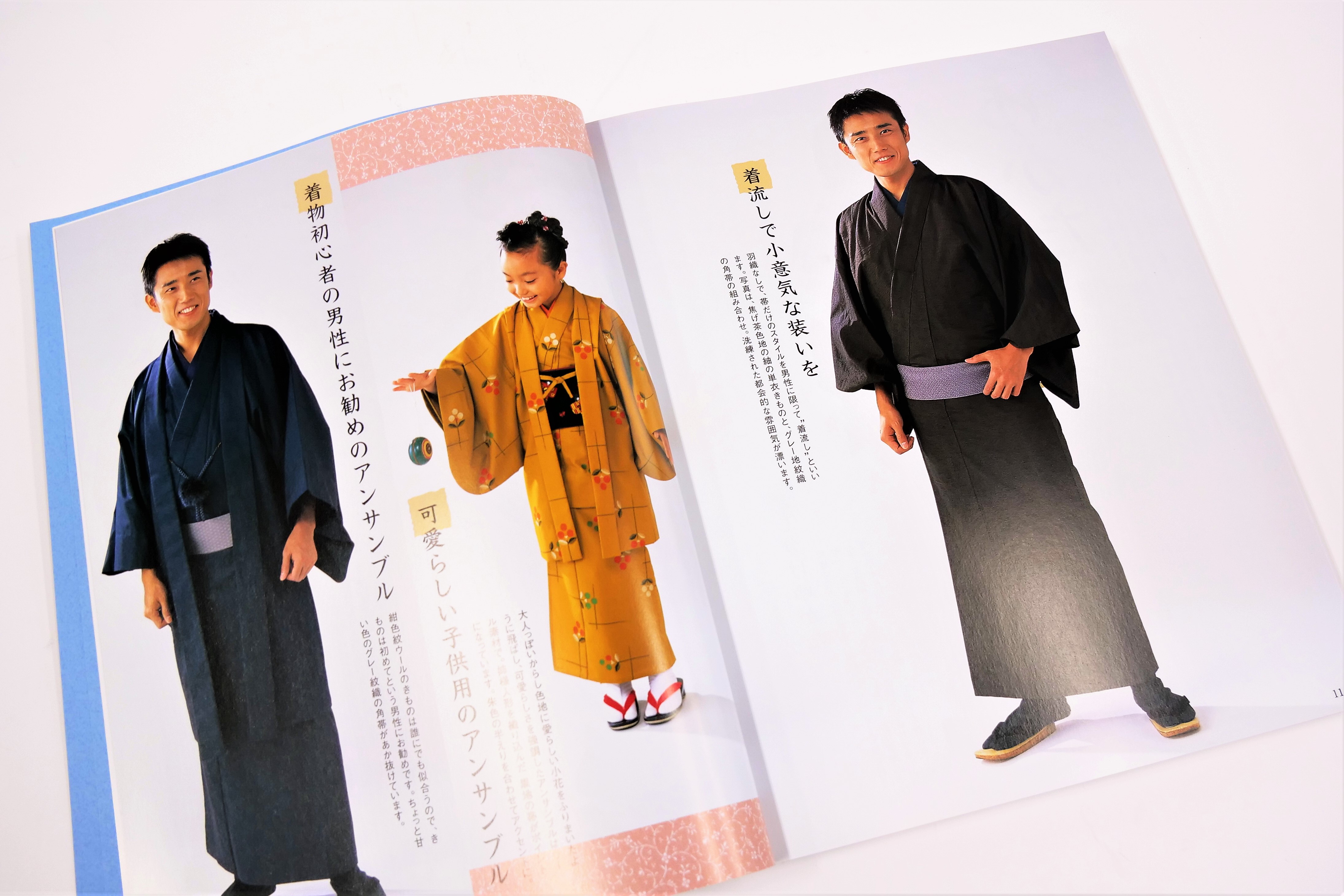 和裁裁縫　上巻下巻 新版和服裁縫上下巻 社団法人日本和裁士会編 - メルカリ