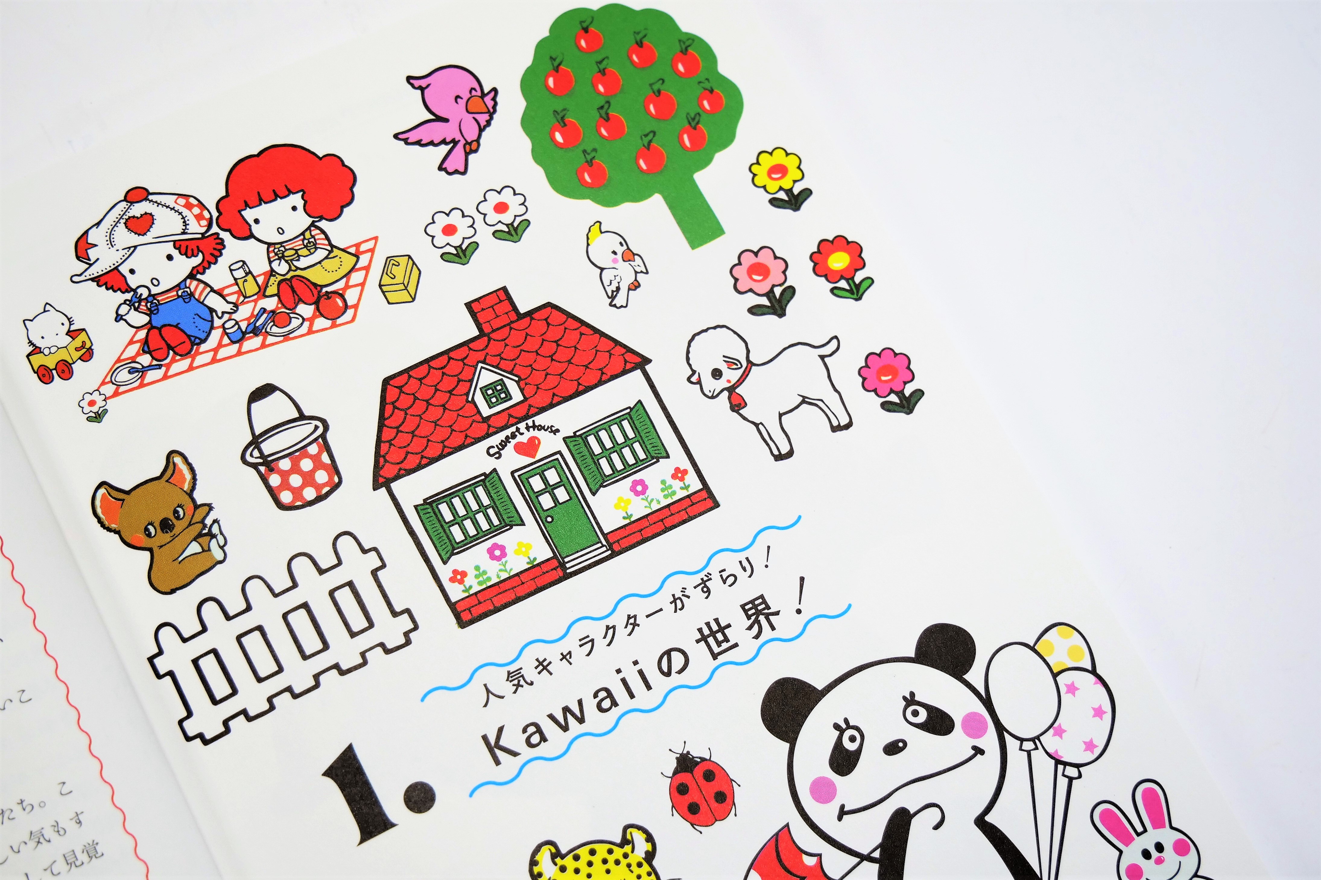 Kawaii」の元祖・内藤ルネが生み出した、心ときめくキャラクター