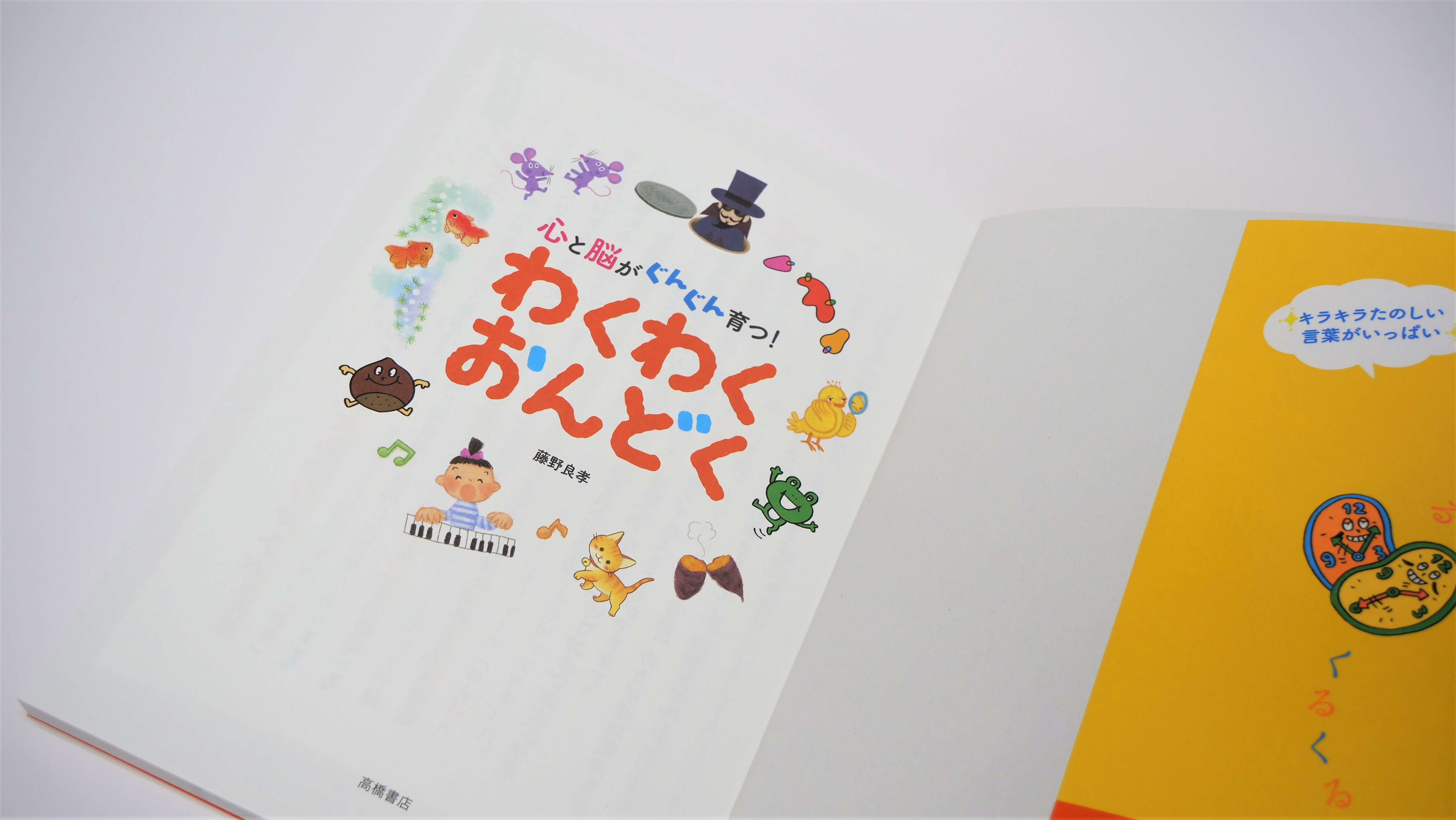 オノマトペ研究の射程 近づく音と意味/ひつじ書房/篠原和子（単行本） オノマトペ研究の射程―近づく音と意味 篠原和子・宇野良子編