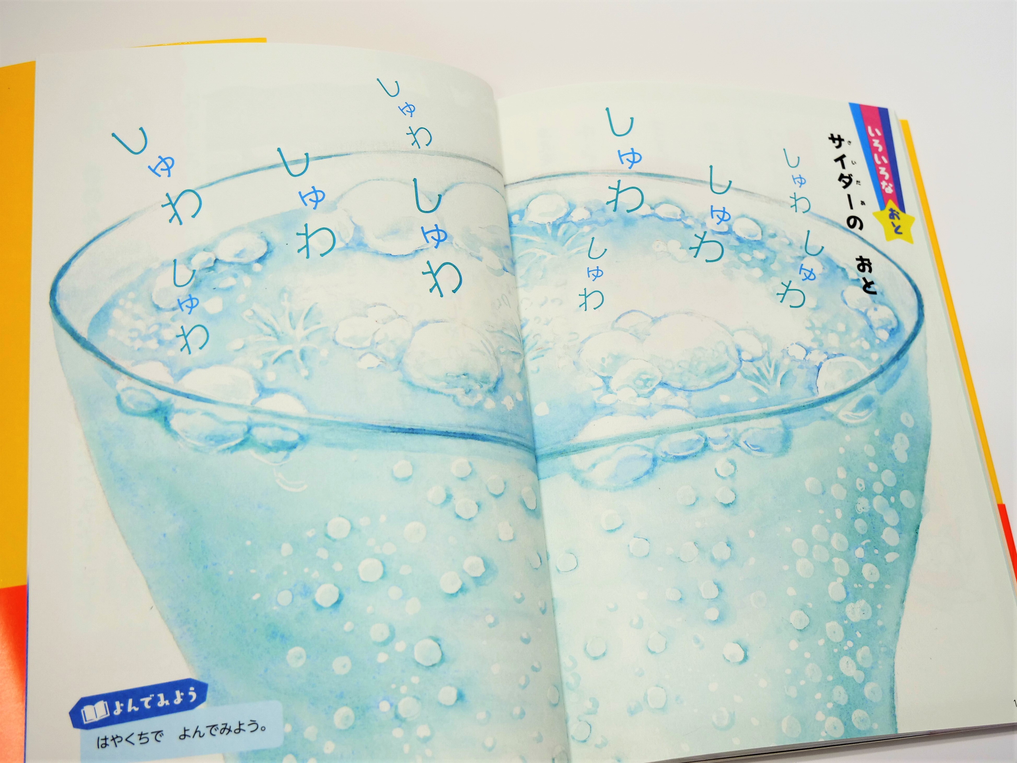 方言オノマトペの形態と意味/ひつじ書房/川崎めぐみ（単行本） 方言オノマトペの形態と意味 (ひつじ研究叢書(言語編) 第212巻