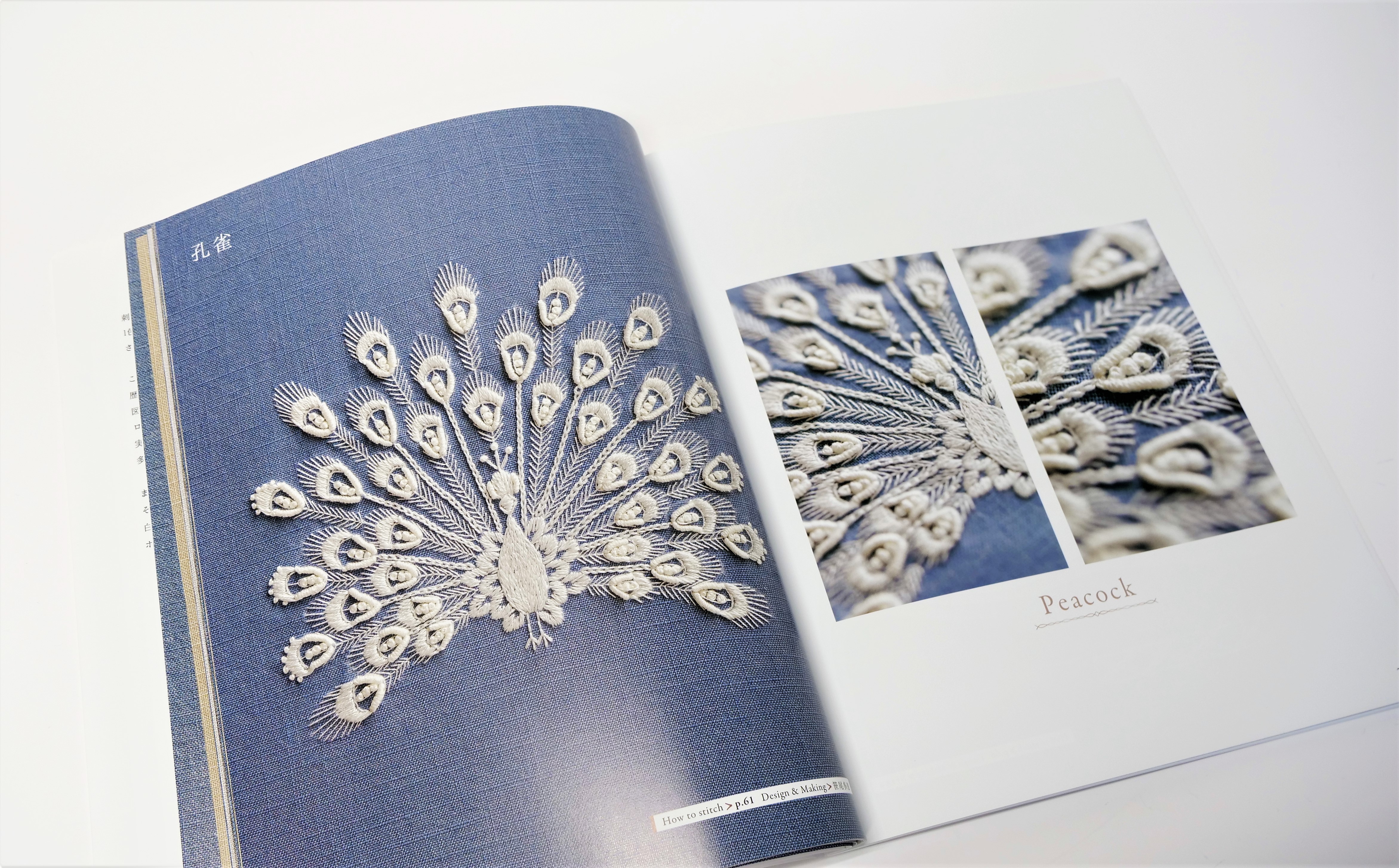 白糸刺繍　刺繍洋書　刺繍本 HEDEBO デンマーク伝統の白糸刺繍 | 佐藤ちひろ |本 | 通販 | Amazon