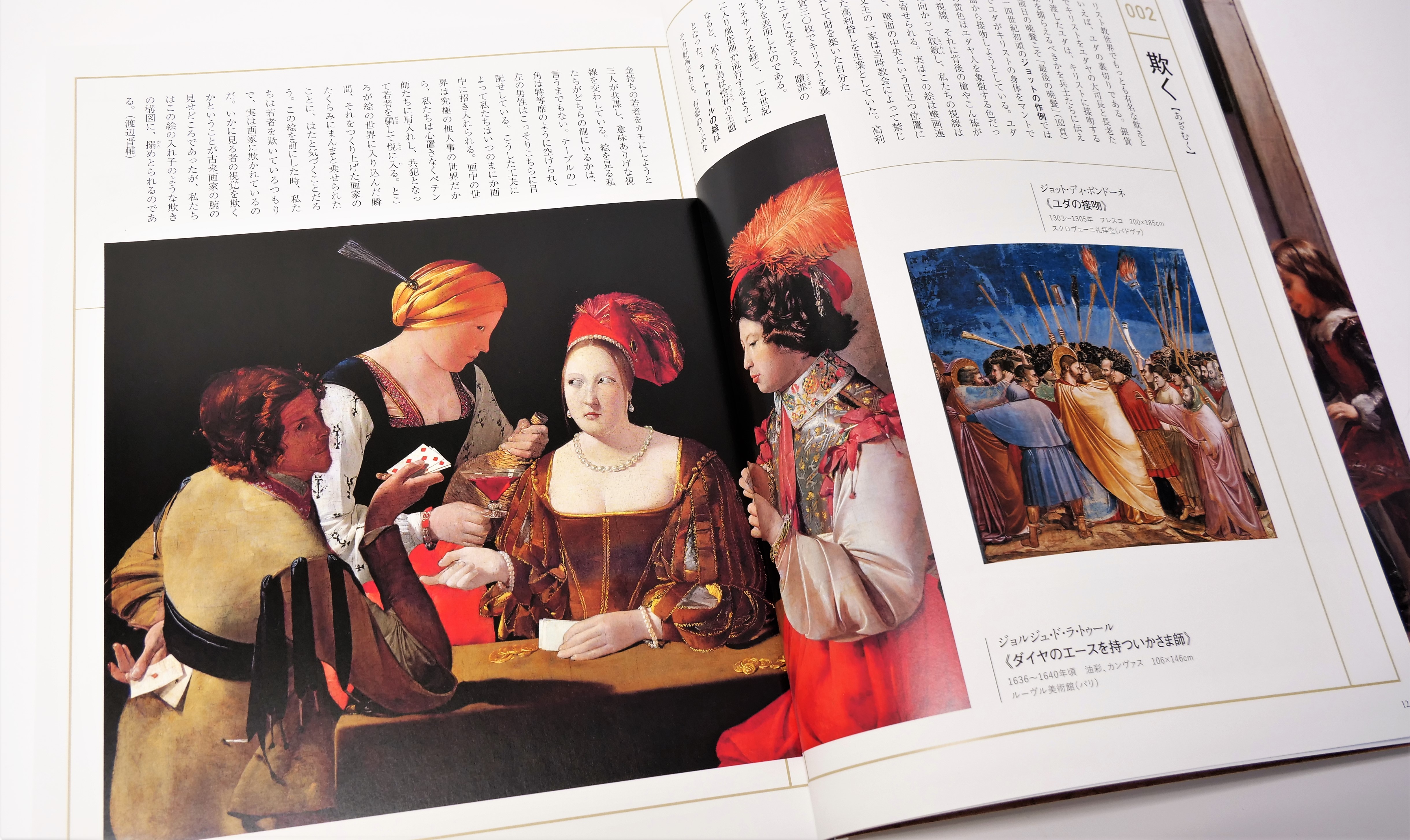 絵画の制作学 絵画の制作学 / 藤枝晃雄/小澤基弘/谷川渥他 | Natsume Books