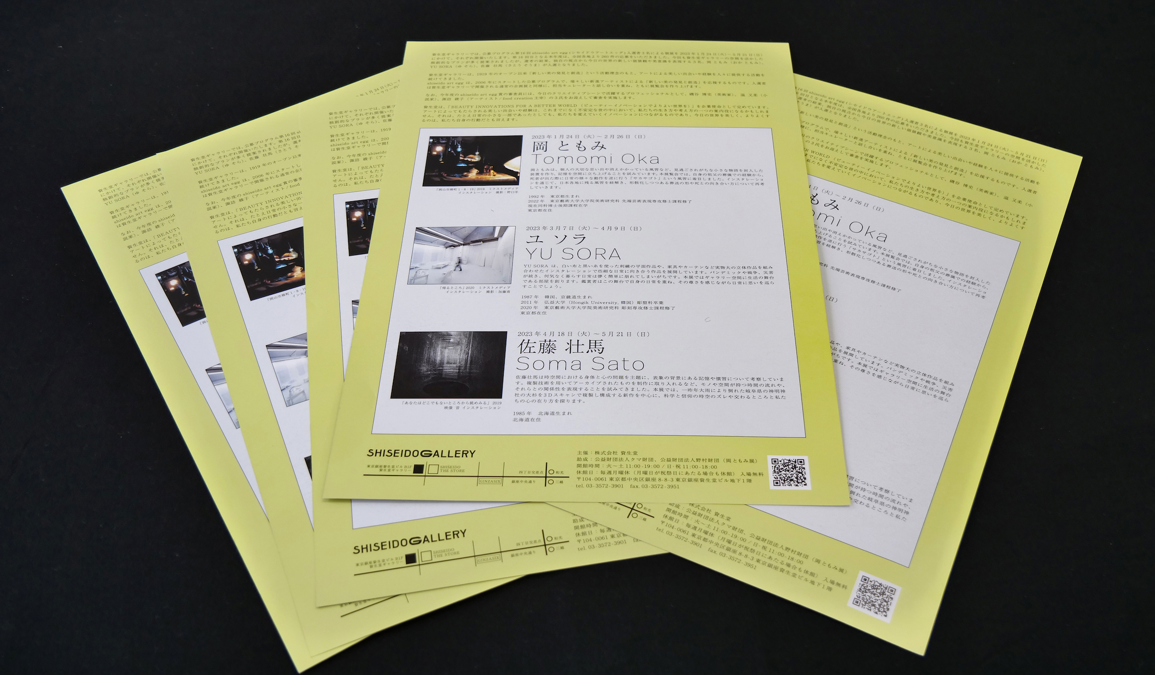 サクレ=クール聖堂設計コンクール応募作品;内部、希少な画集より サクレ=クール聖堂設計コンクール応募作品;正面立面図、希少な