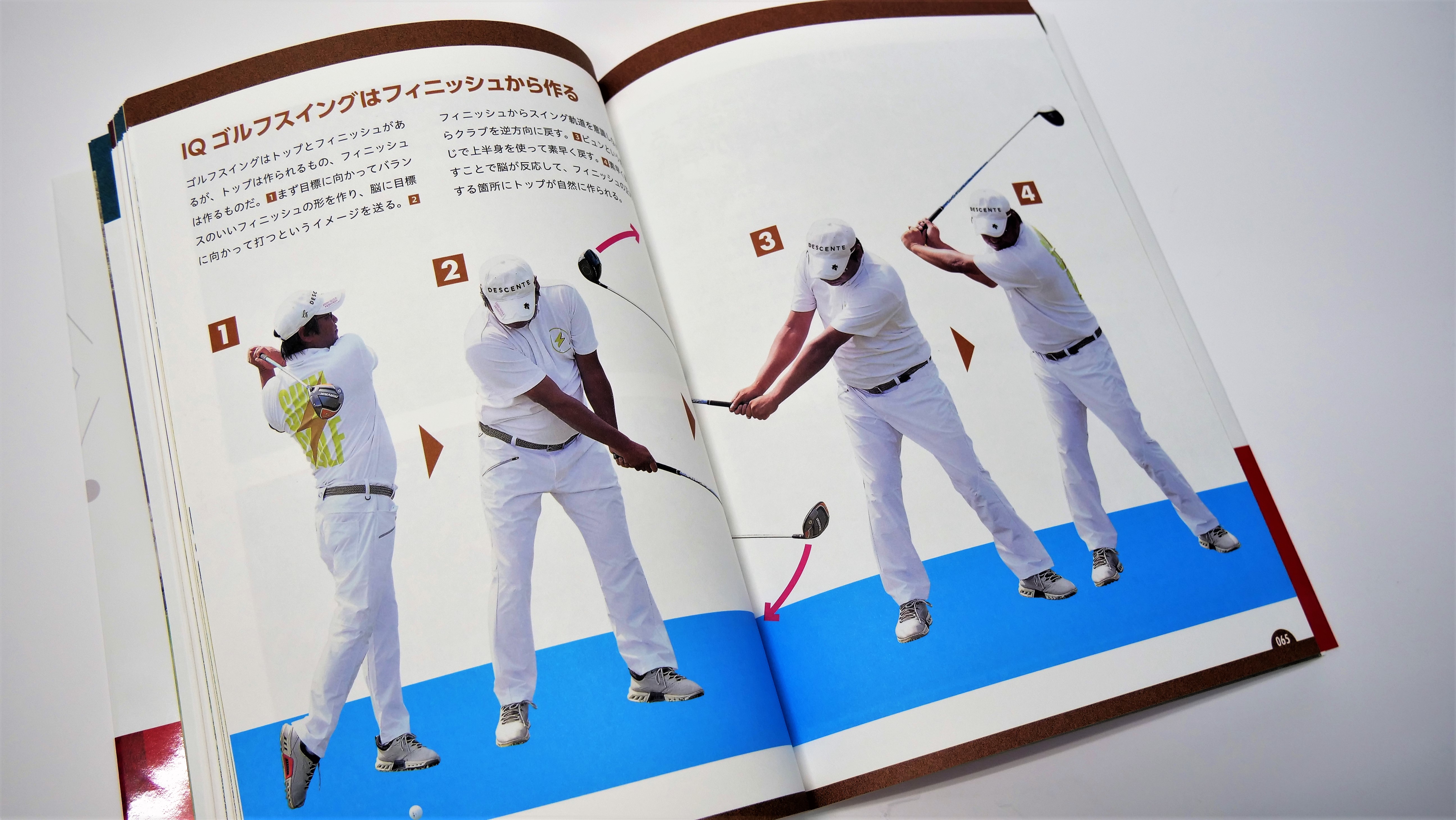 YouTubeで話題の超人気ゴルフレッスン番組が1冊の本に！10分の1