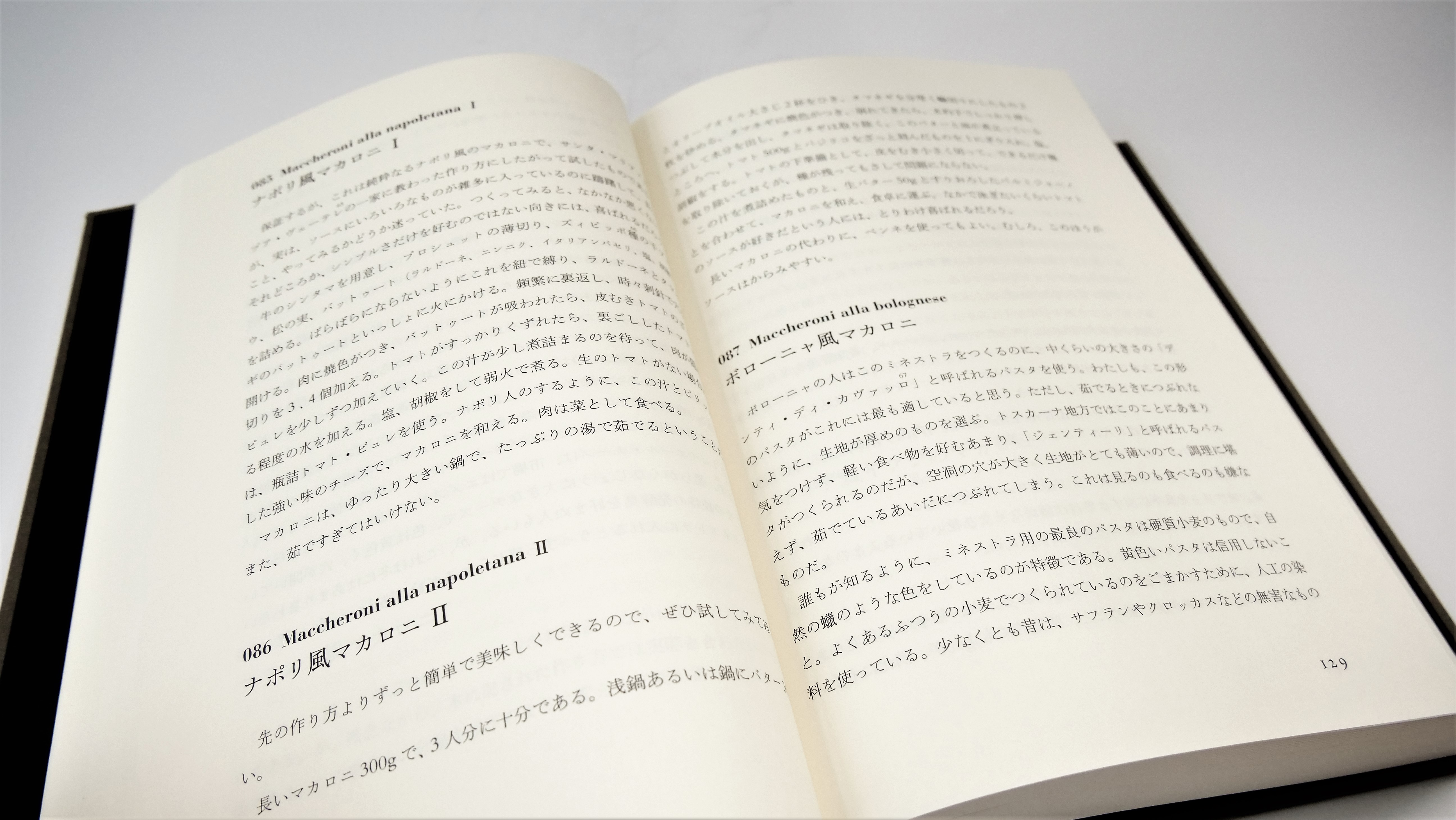 イタリア料理の古典 洋書レシピ「Classic Italian」 イタリア料理の古典 洋書レシピ「Classic Italian」