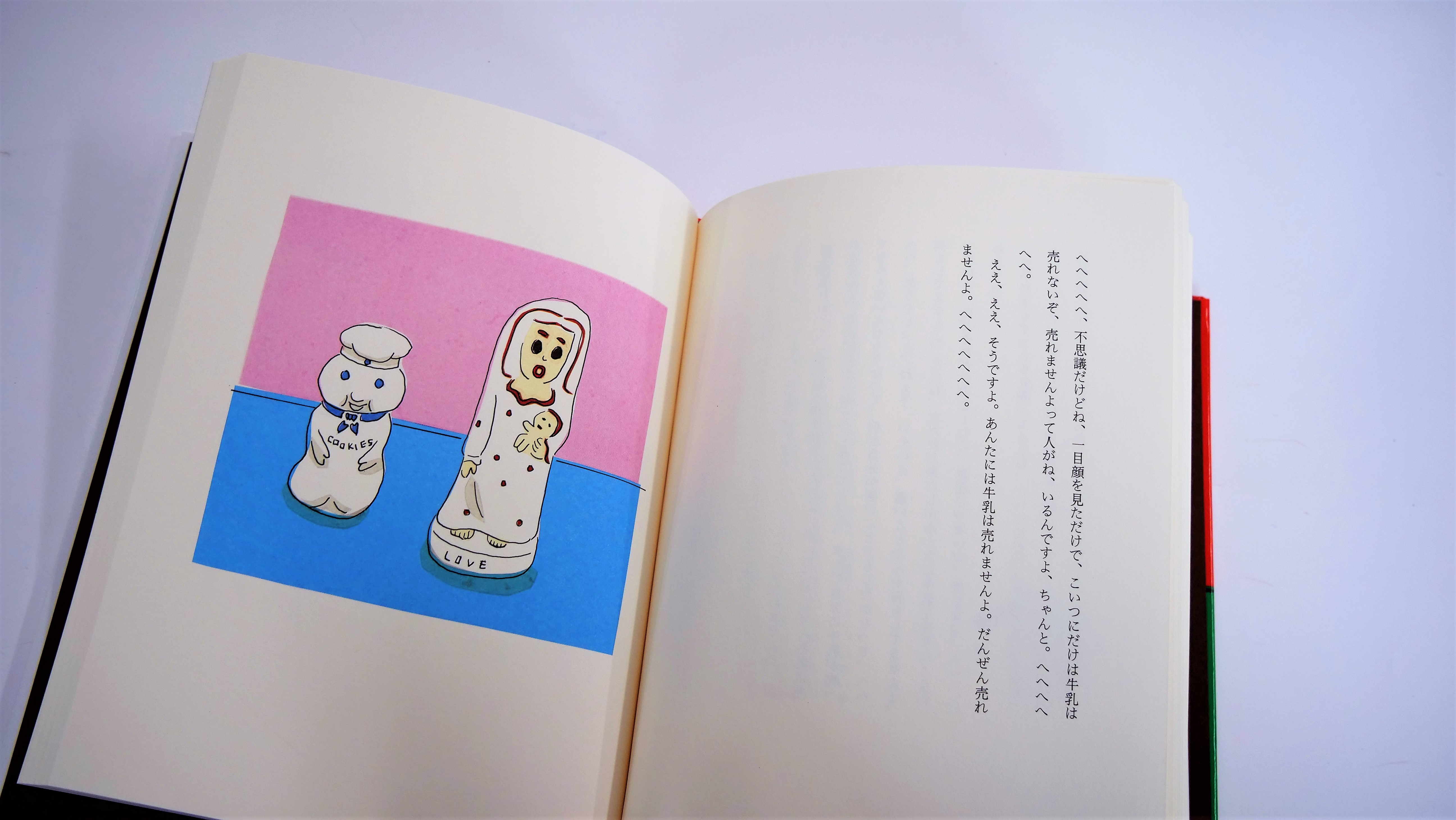 Amazon | 実用 関連書籍セット 村上春樹 青春三部作 短編集