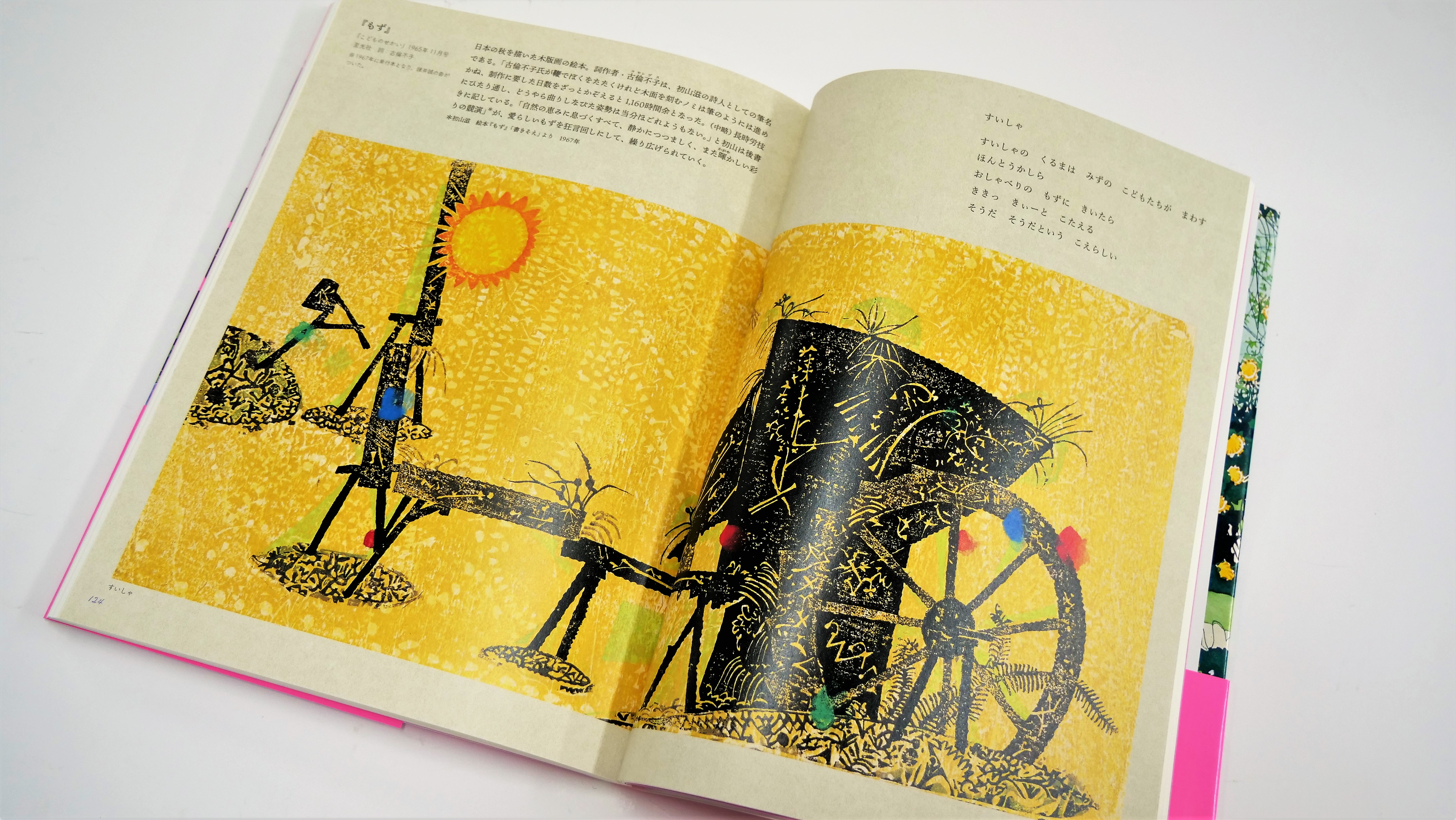 新品◆◆ＤＶＤ浅野天童書展◆◆島根県立美術館 作品解説 作家紹介「翼龍」制作映像 新品◇◇DVD浅野天童書展◇◇島根県立美術館 作品解説 作家
