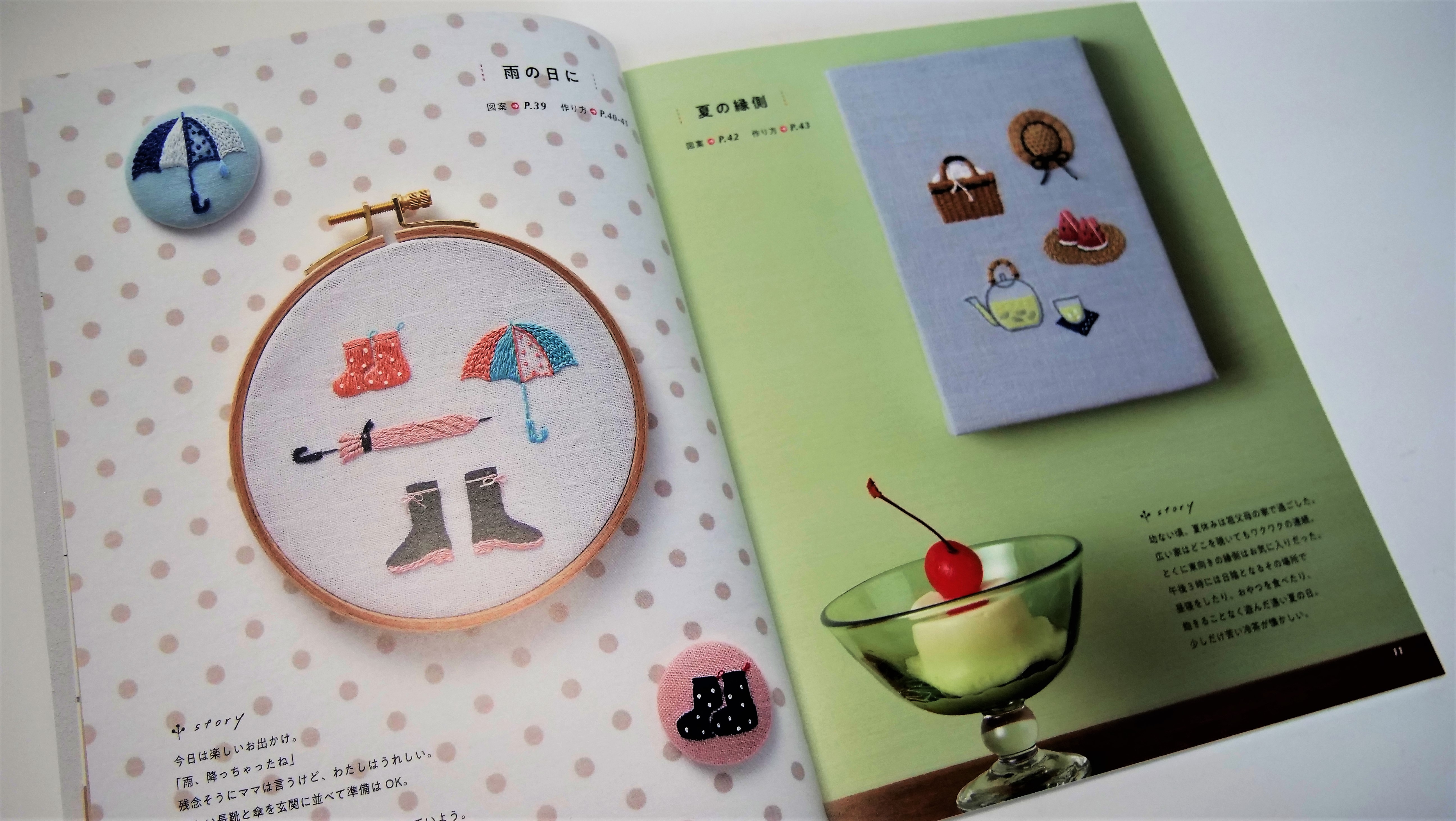 文房具　高級品　刺繍　仕女図 十人の絶世美女 縁起物　インテリア　置物 暮らしのお道具刺繍 | 本の情報 | ブティック社
