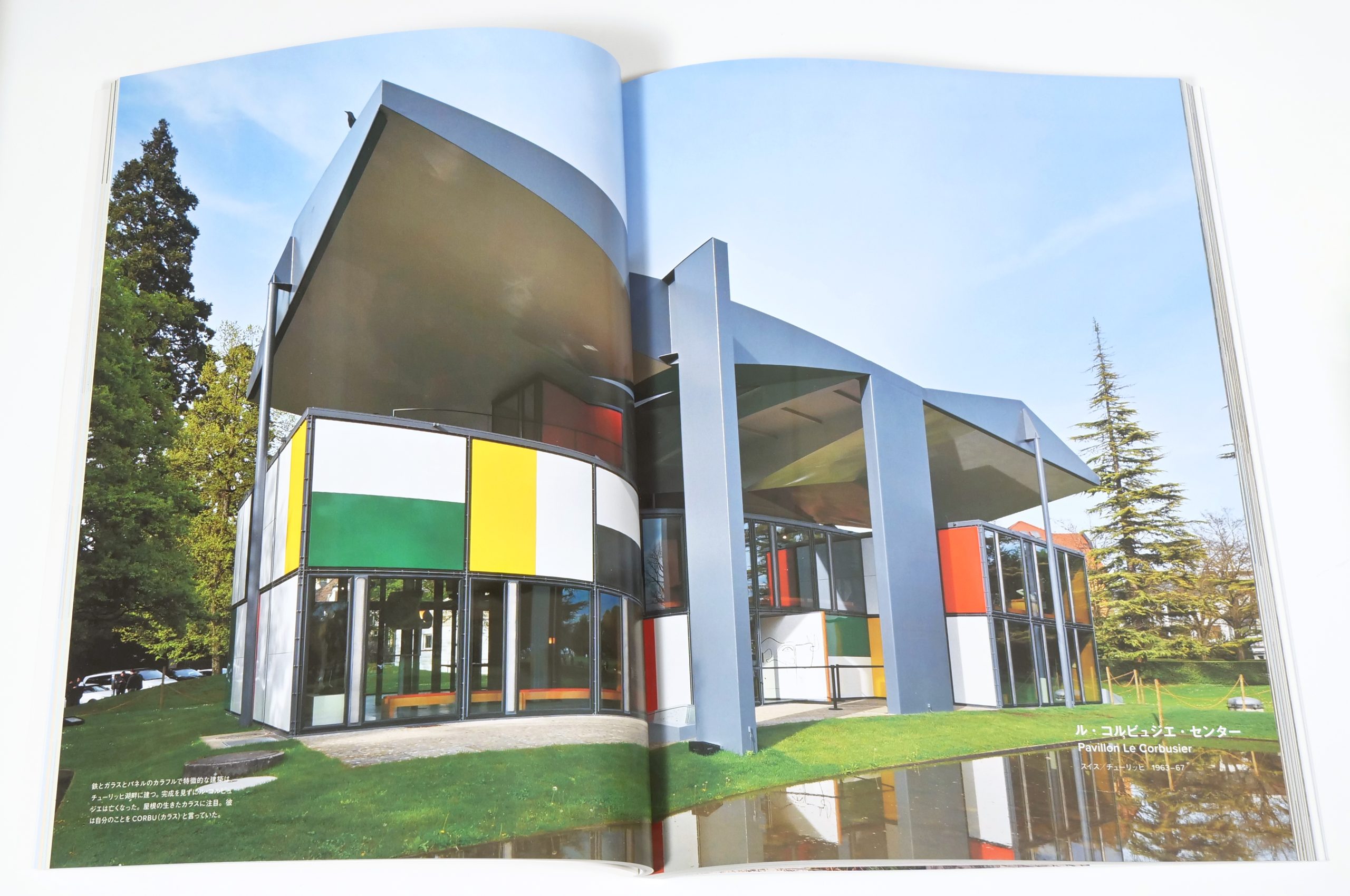 洋書・建築本　ル・コルビュジエ　Pavillon Suisse 洋書・建築本 ル・コルビュジエ Pavillon Suisse 本