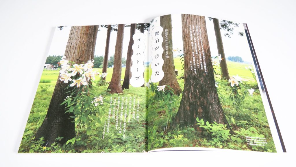 宮沢賢治大事典 [978-4-585-06050-5] - 10,780円 : 株式会社勉誠