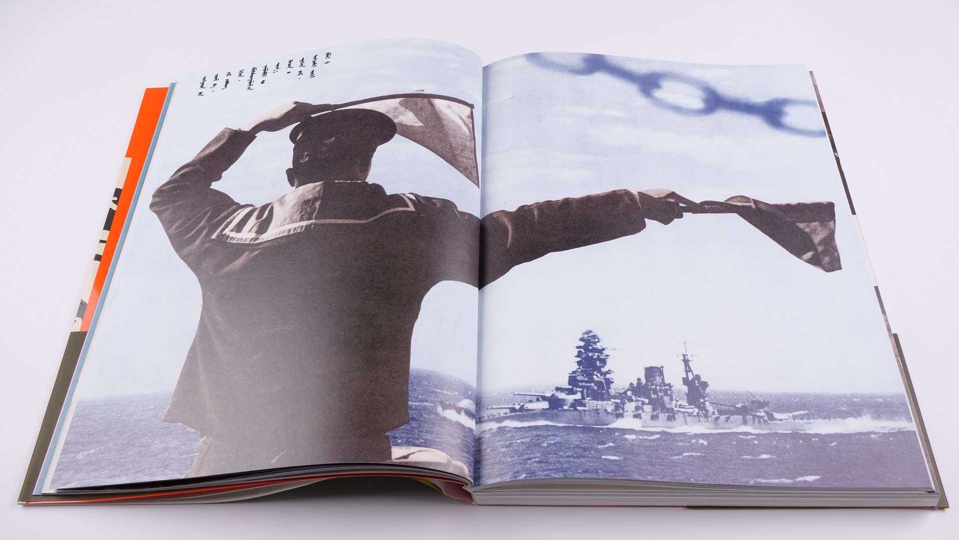 伝説のプロパガンダ誌を再復刻。特色インキで印刷された原本の色