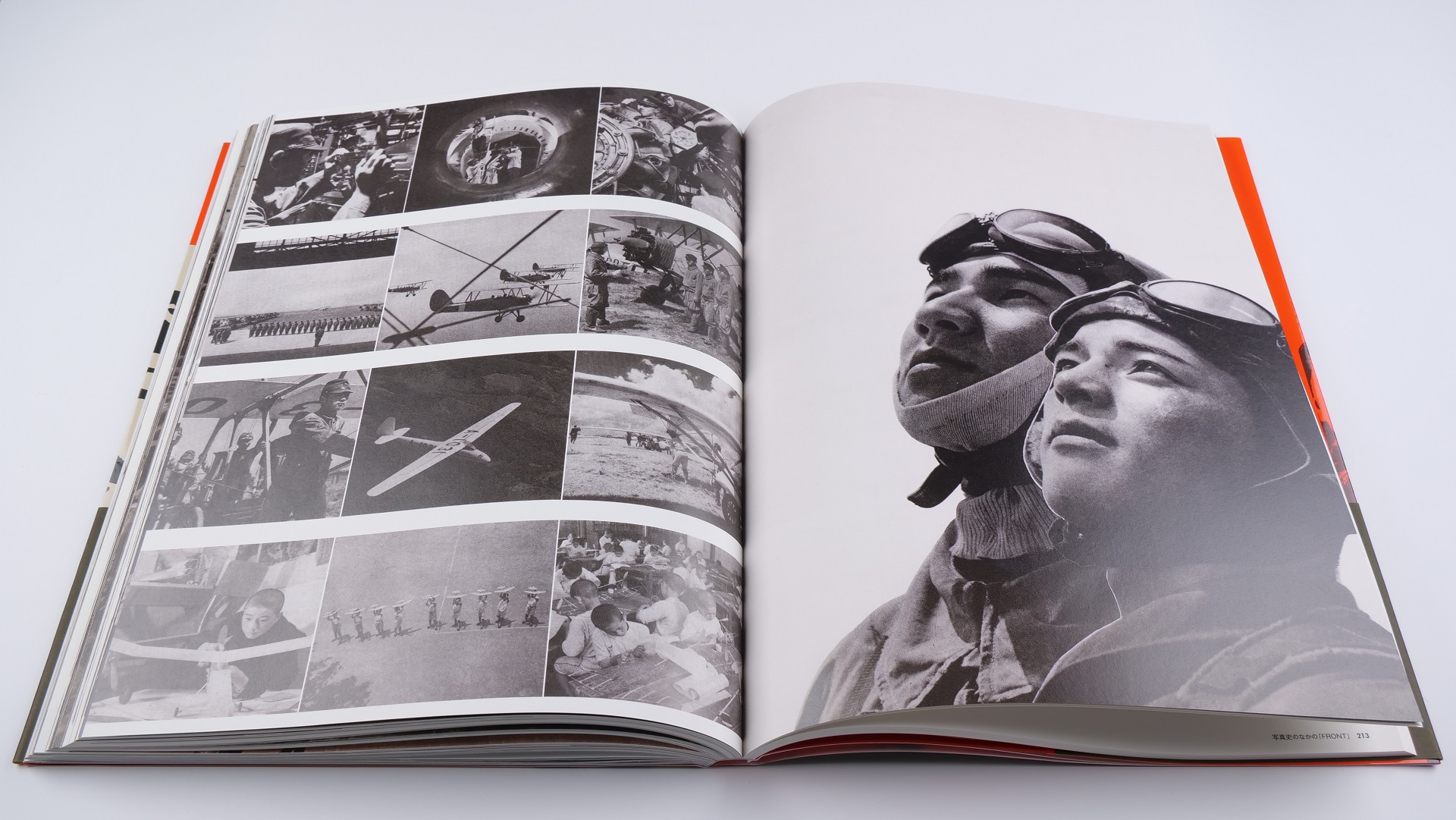 FRONT　雑誌 古書古本 Totodo：FRONT 復刻版 全3期セット（平凡社）