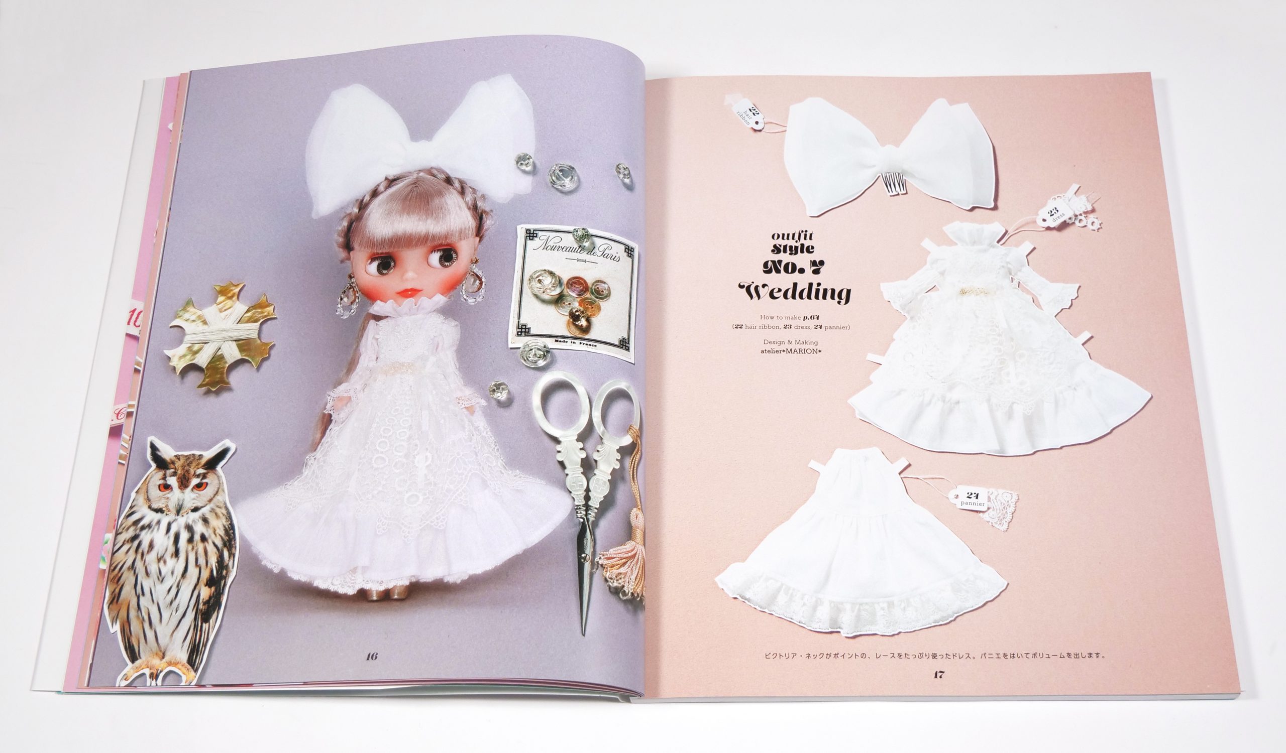 着せ替え服・アウトフィット con 自由に組み合わせ！ アウトフィット 衣装 洋服 服 BJD 兔豆豆