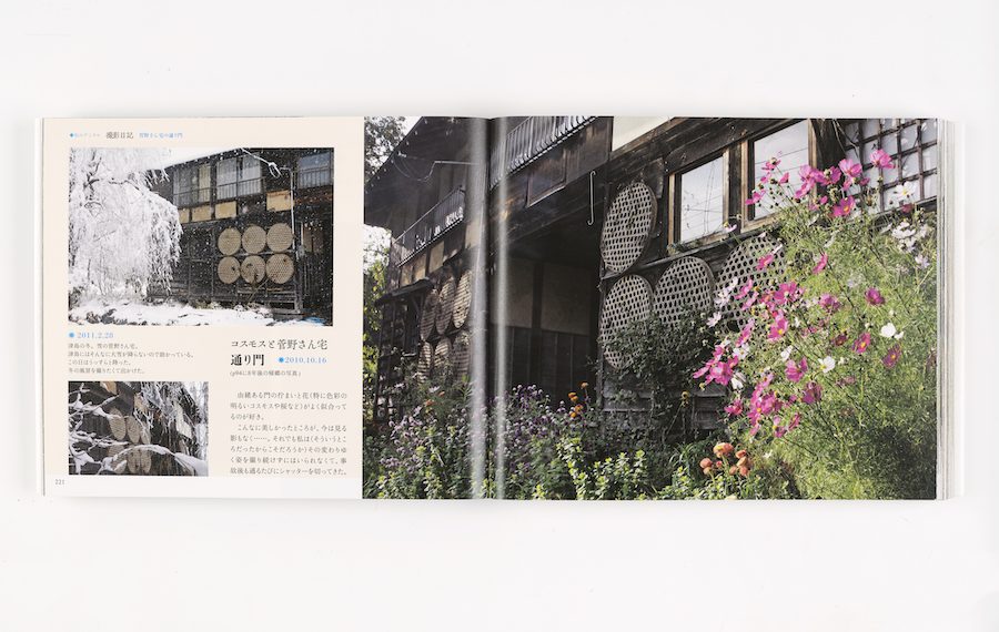 大正時代 会津見物記録　無銭旅行　日記　自筆　手書き　　風俗資料 b0c7a0c515441cabde48adbcfabdce